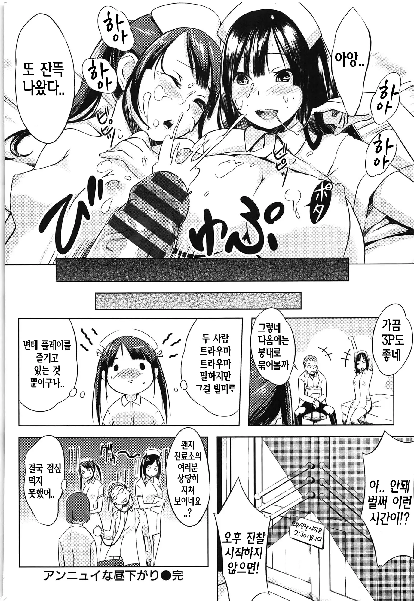 웹툰 이미지 185