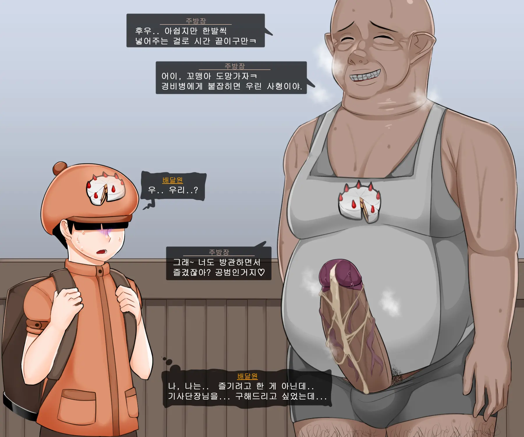 웹툰 이미지 33
