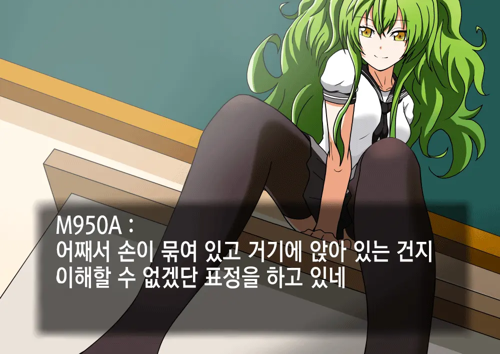 웹툰 이미지 5