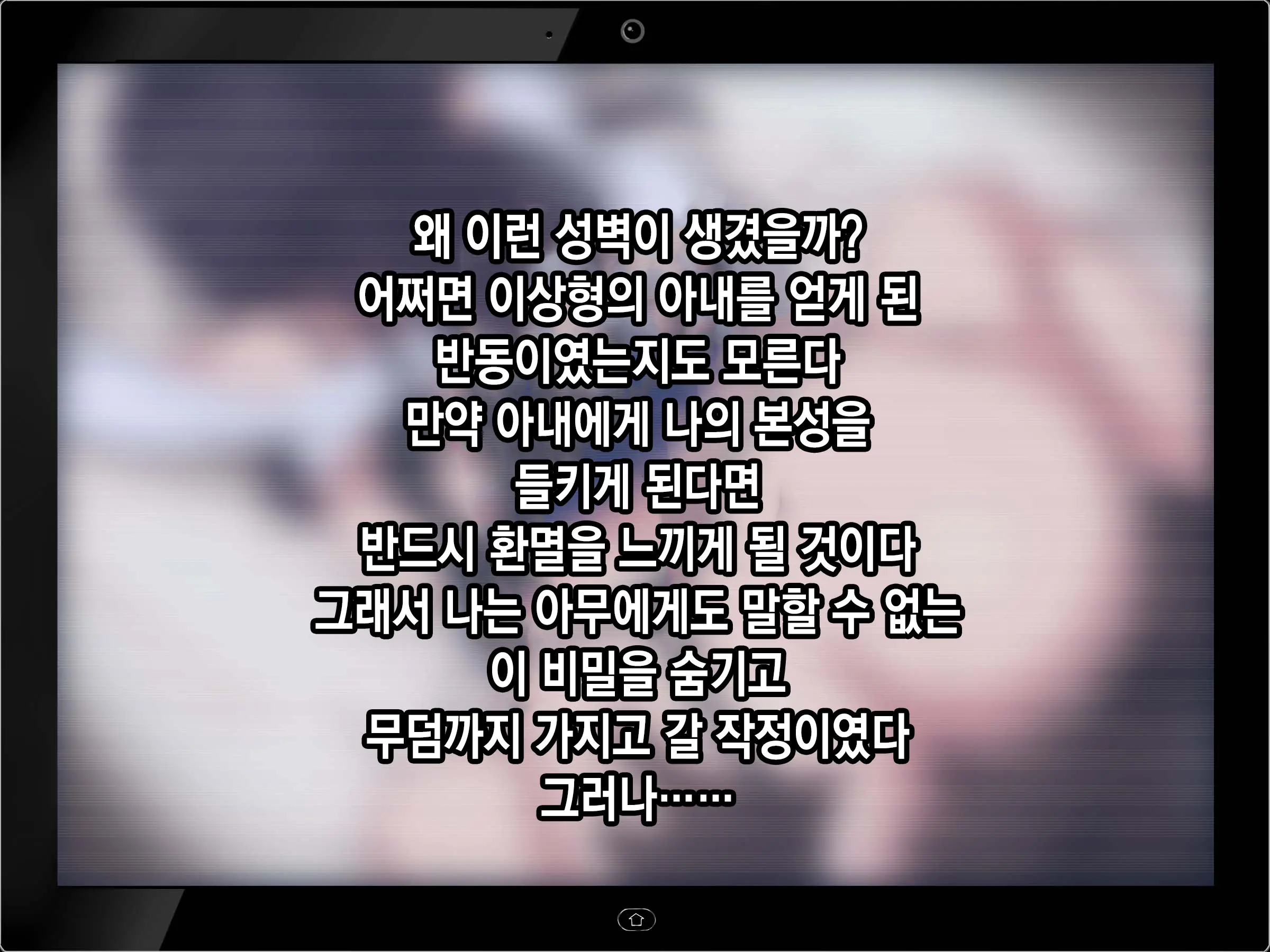 웹툰 이미지 12