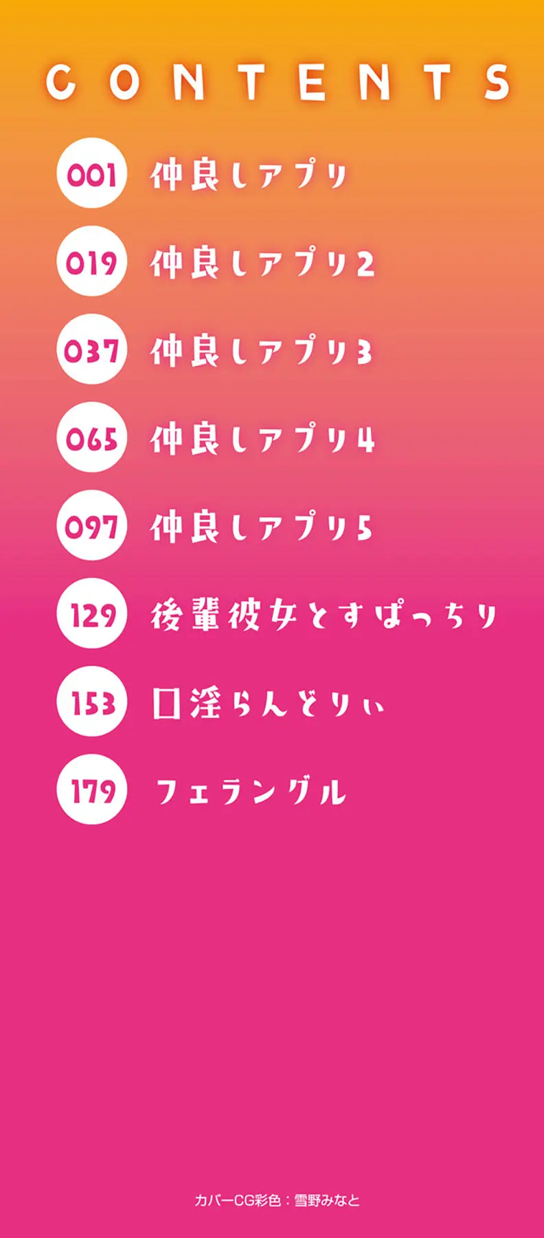 웹툰 이미지 2