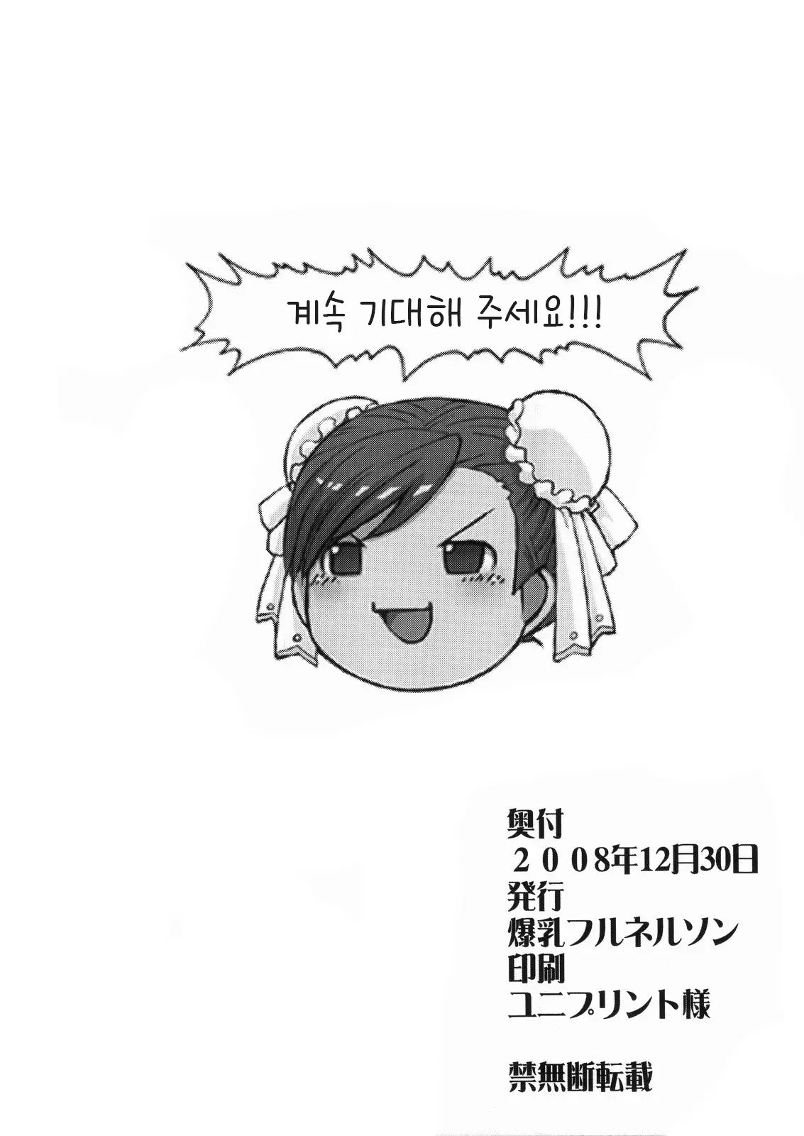 웹툰 이미지 11