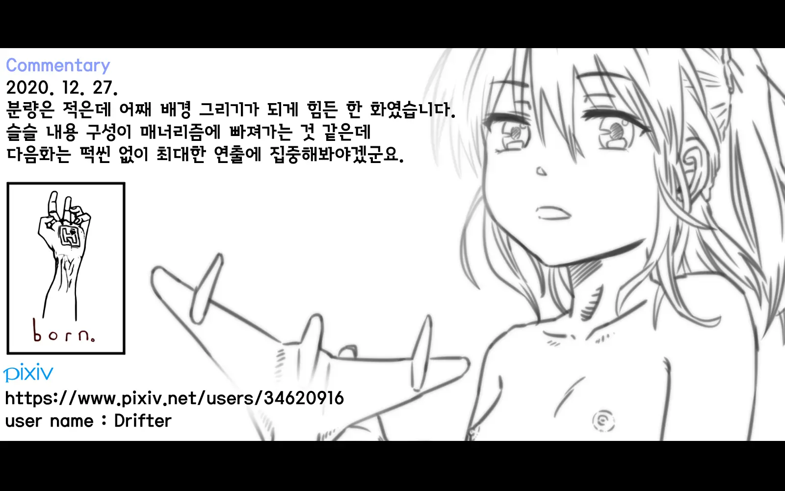 웹툰 이미지 14