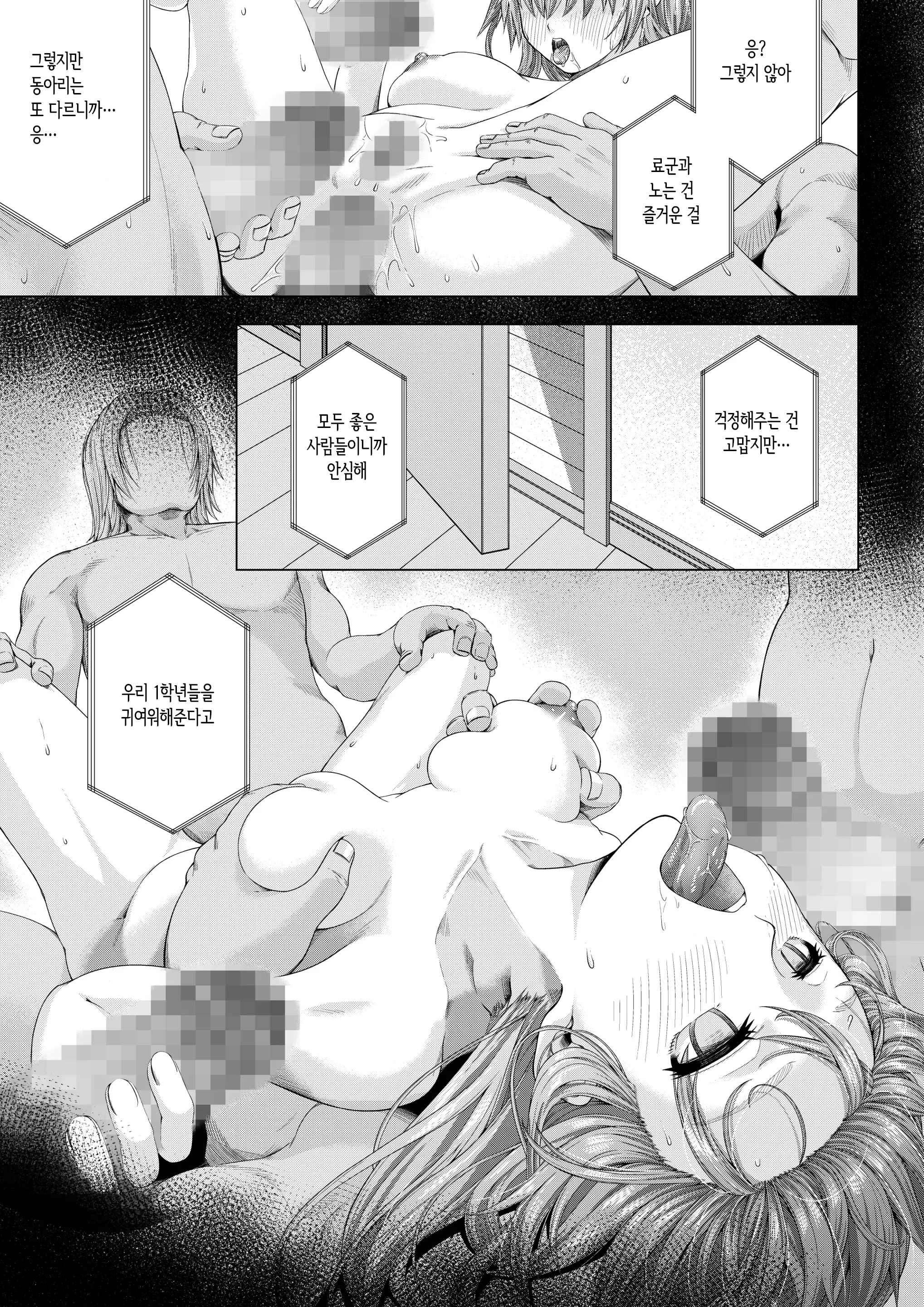 웹툰 이미지 117