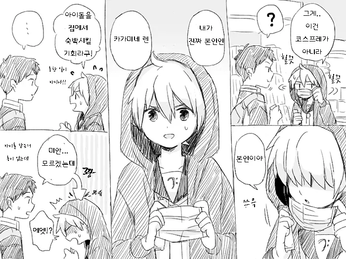 웹툰 이미지 3