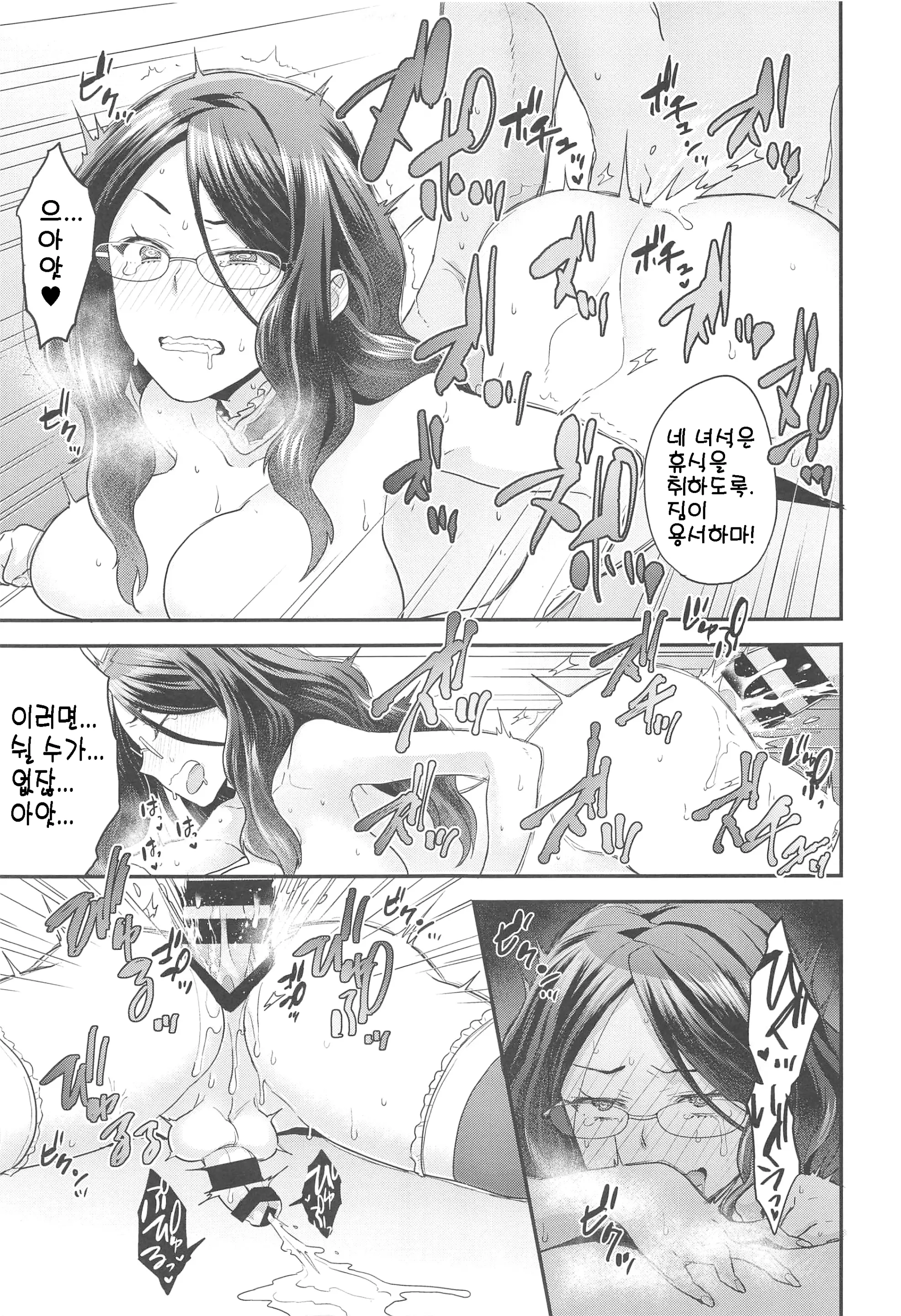 웹툰 이미지 19