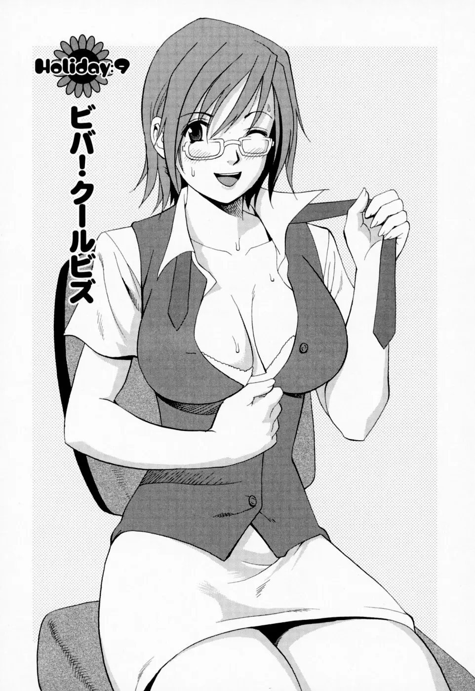 웹툰 이미지 181