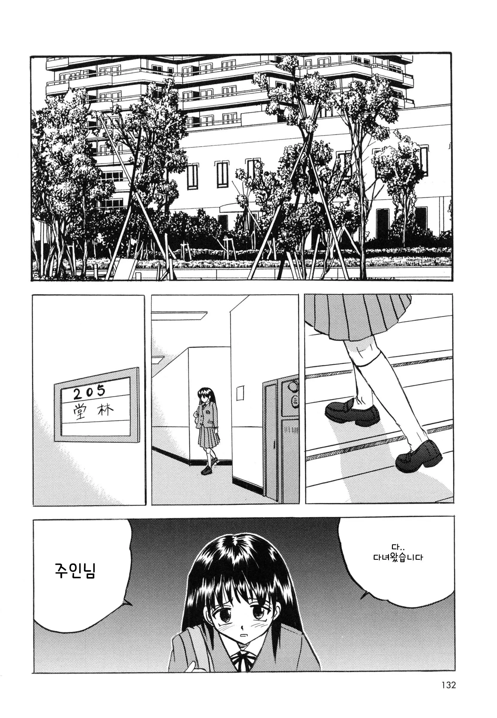 웹툰 이미지 136