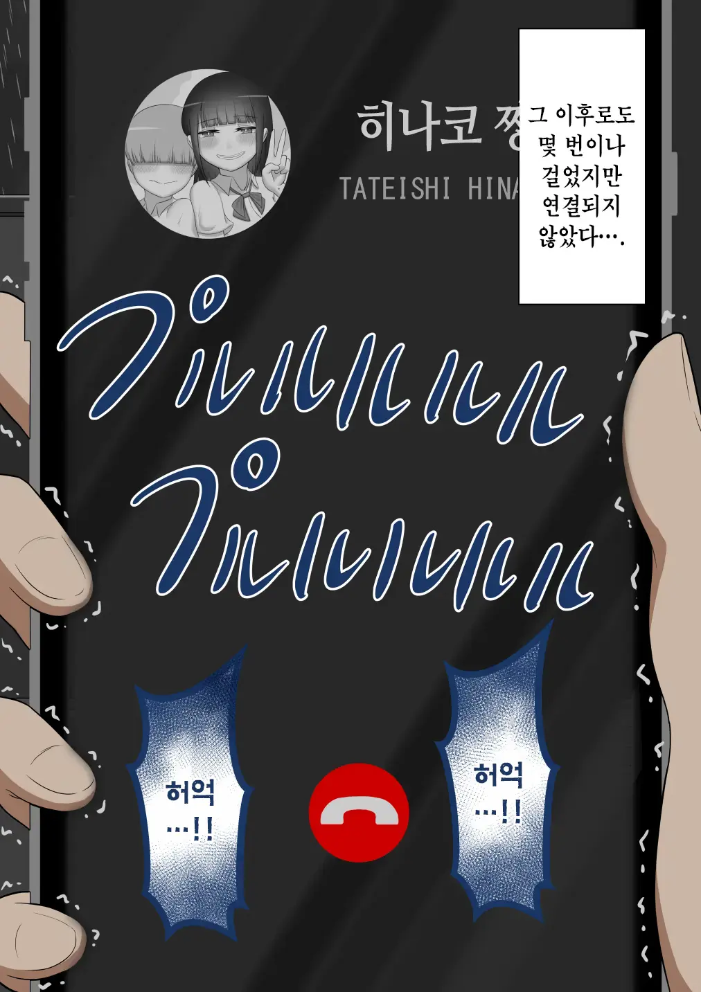 웹툰 이미지 218