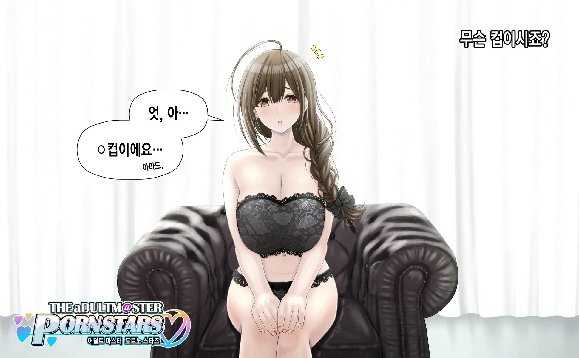 웹툰 이미지 9