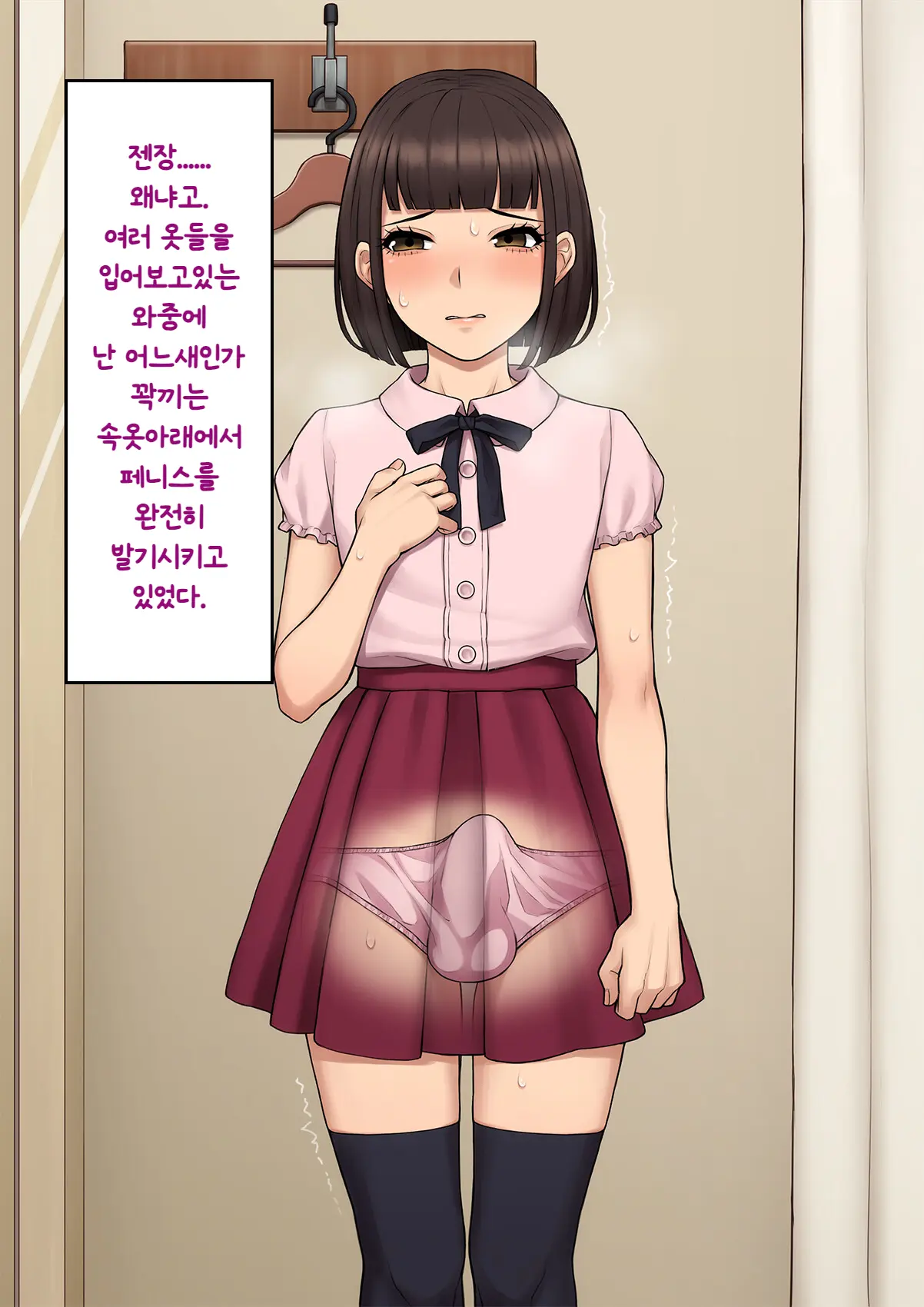 웹툰 이미지 168