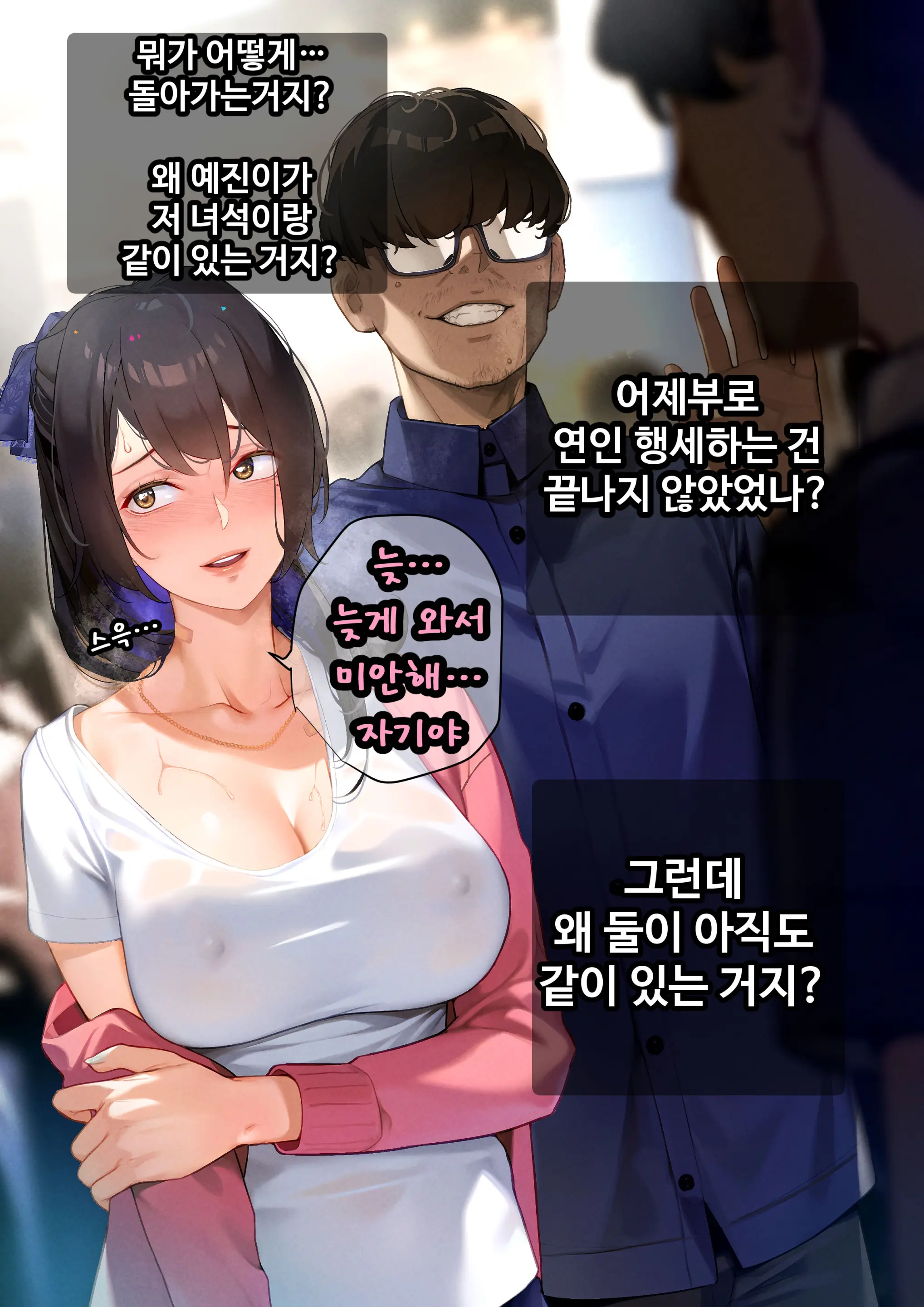 웹툰 이미지 99