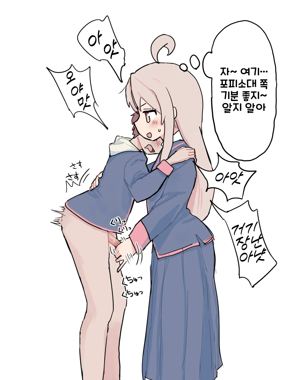 웹툰 이미지 1