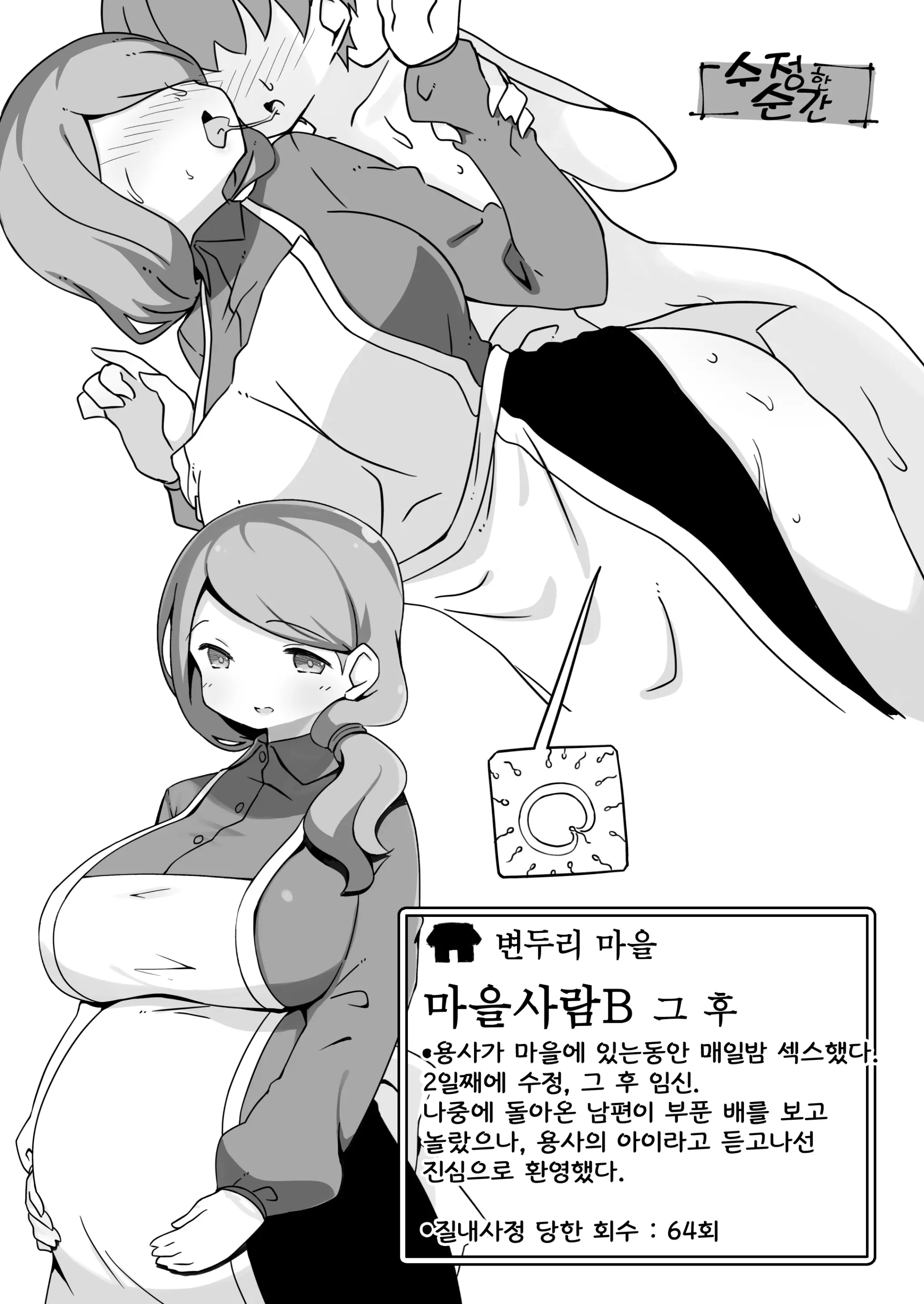 웹툰 이미지 32
