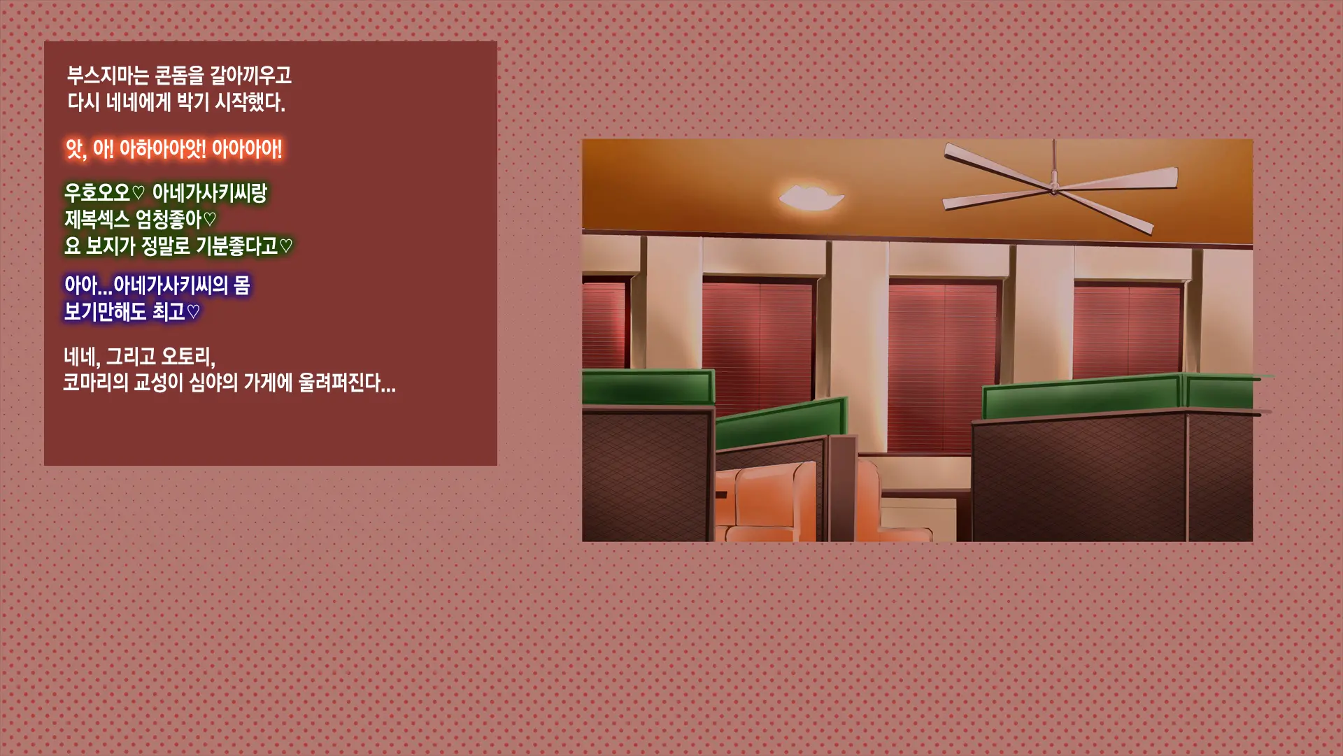 웹툰 이미지 91