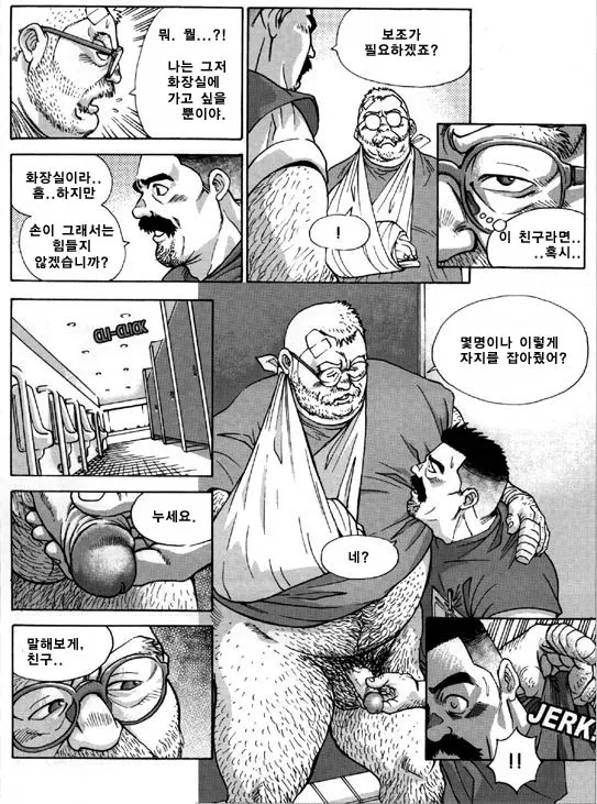 웹툰 이미지 1
