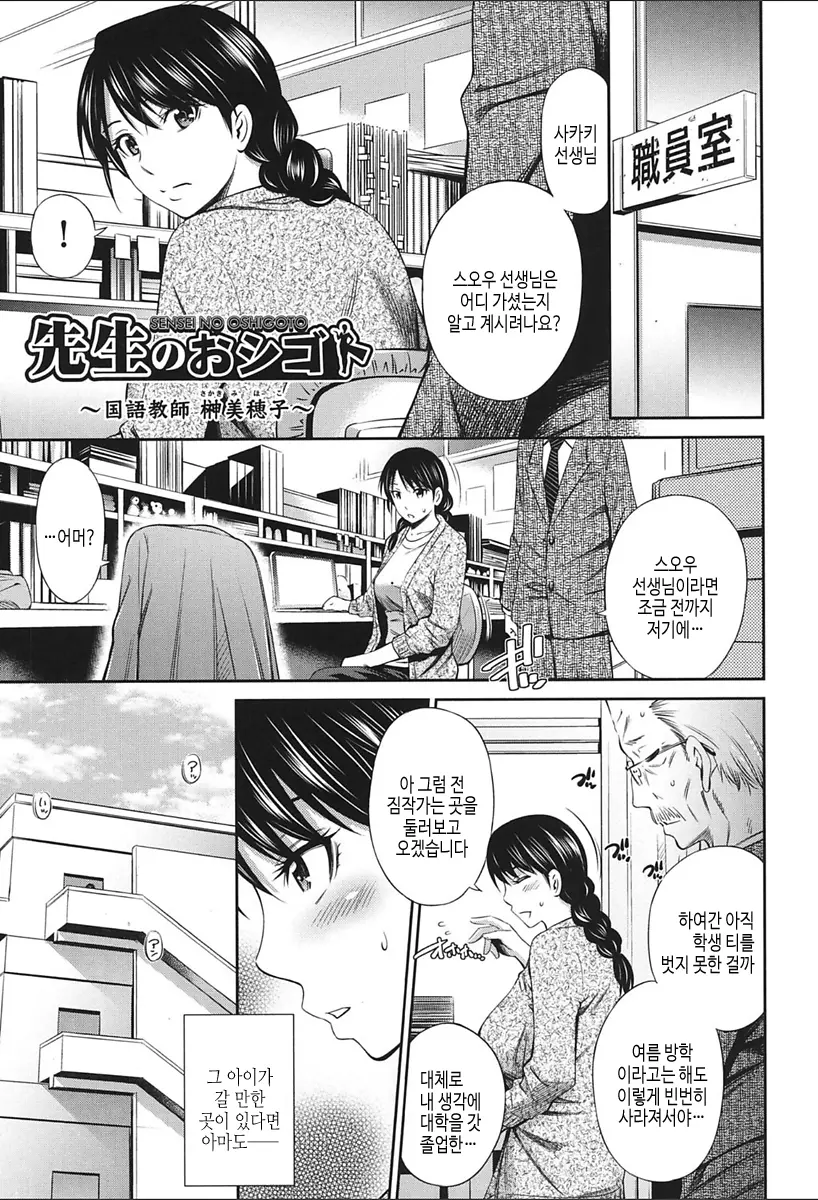 웹툰 이미지 130