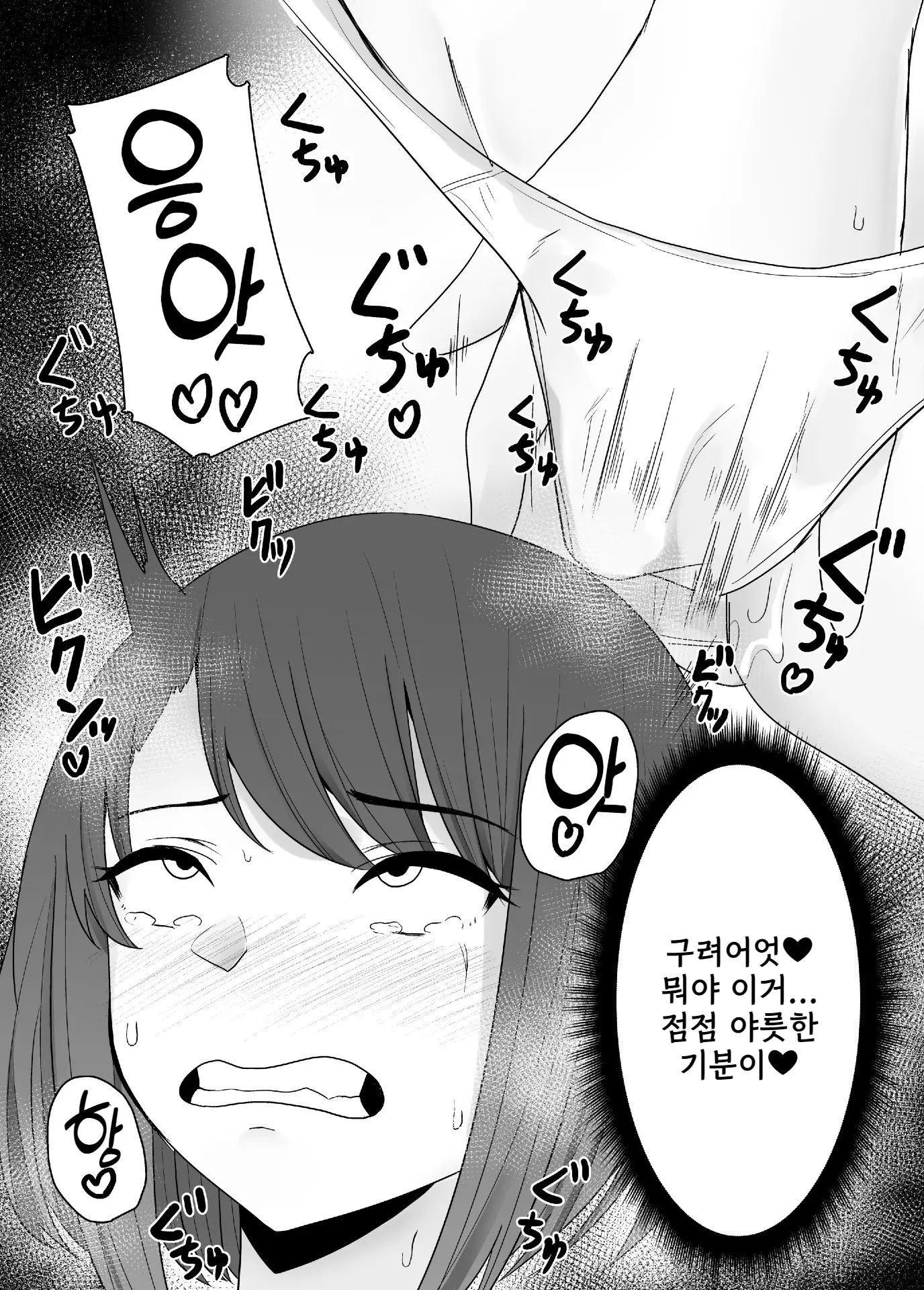 웹툰 이미지 11