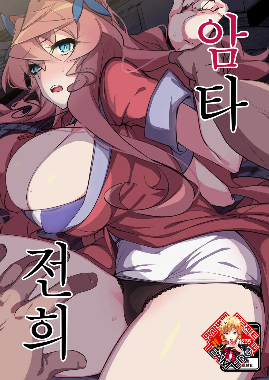 웹툰 이미지 0