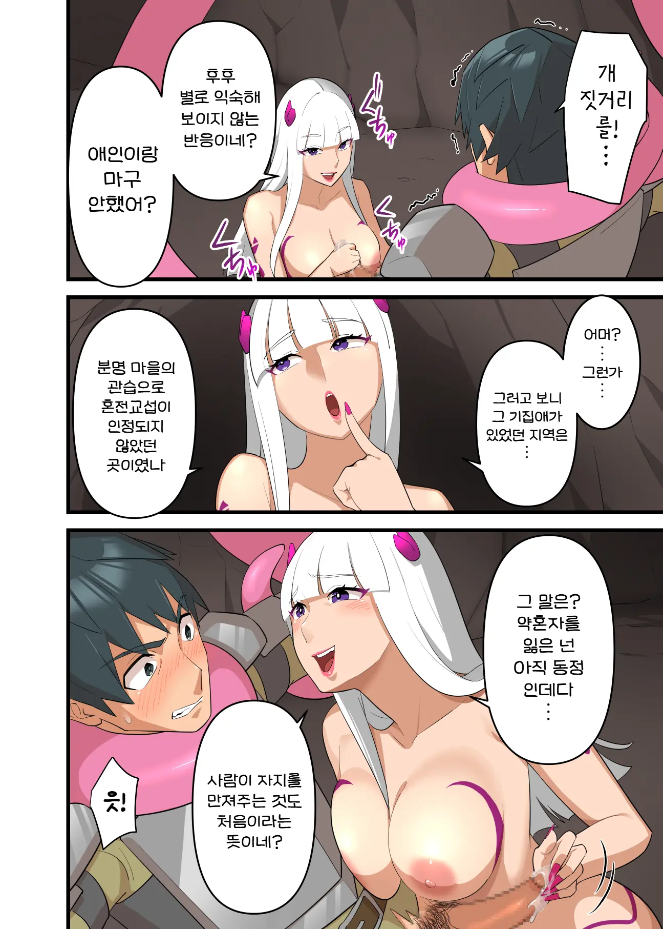 웹툰 이미지 23