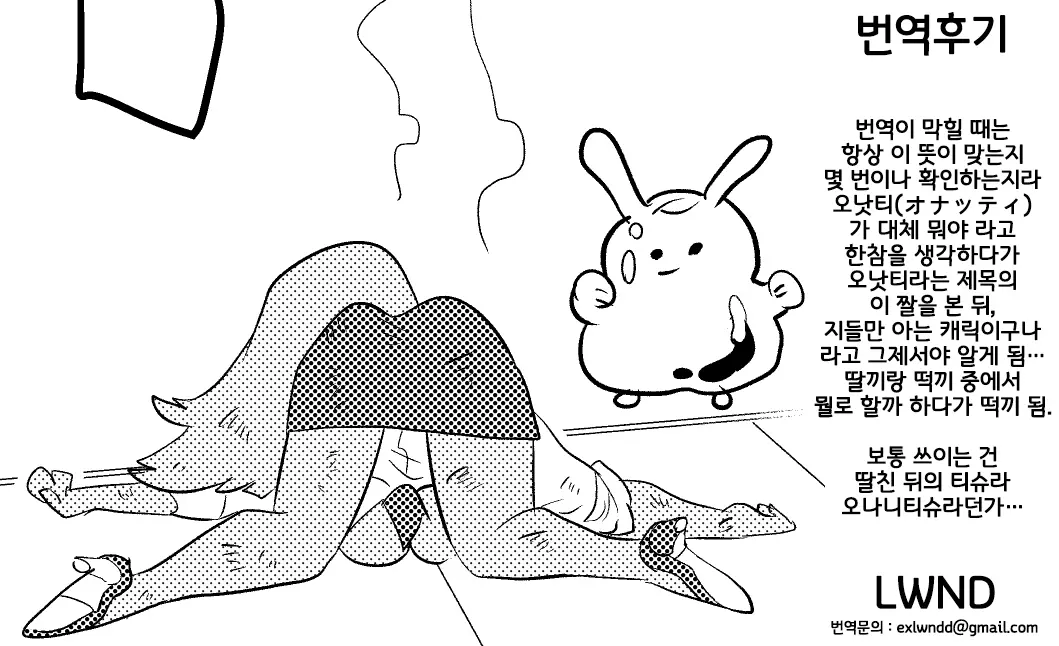 웹툰 이미지 9