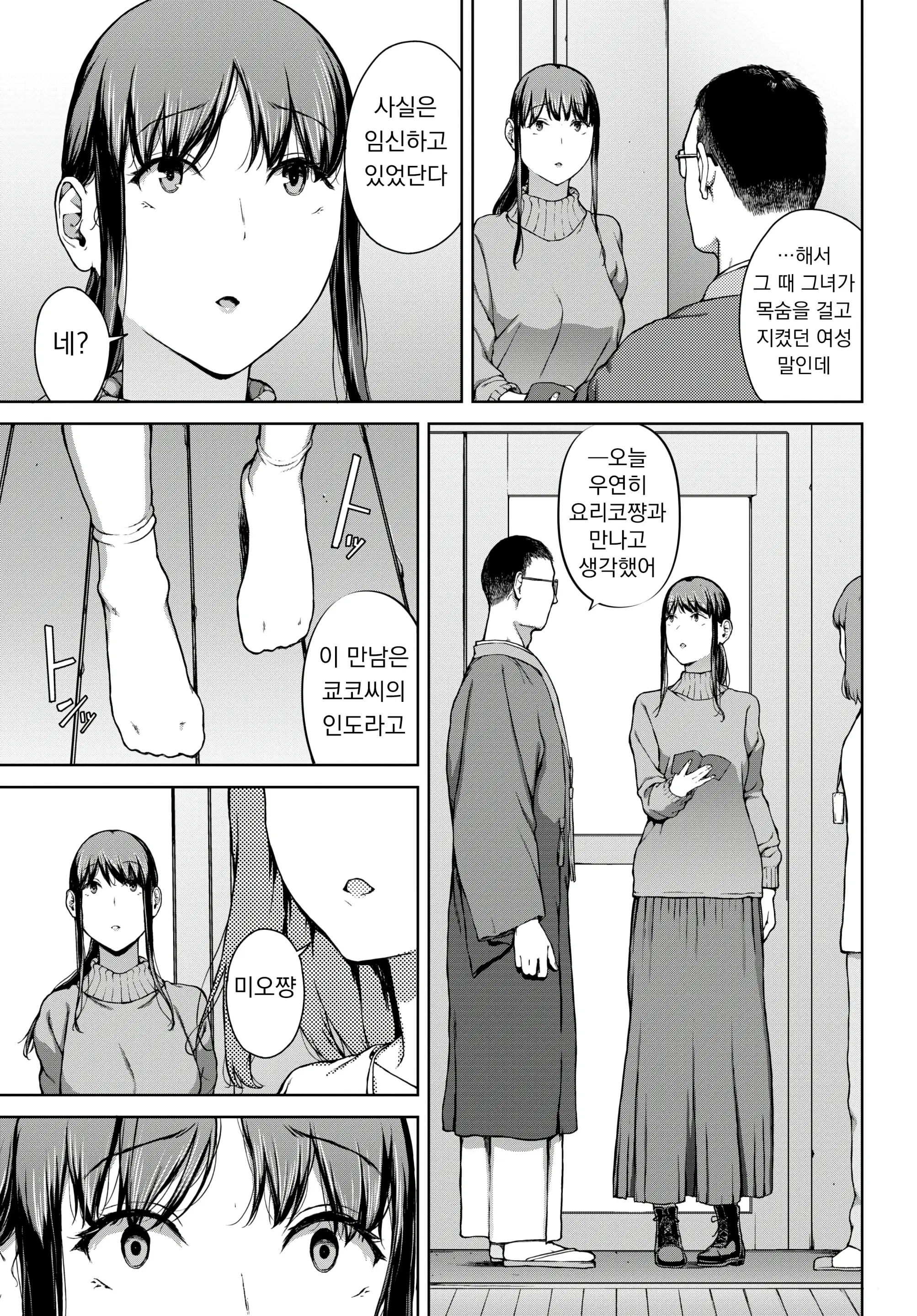 웹툰 이미지 28
