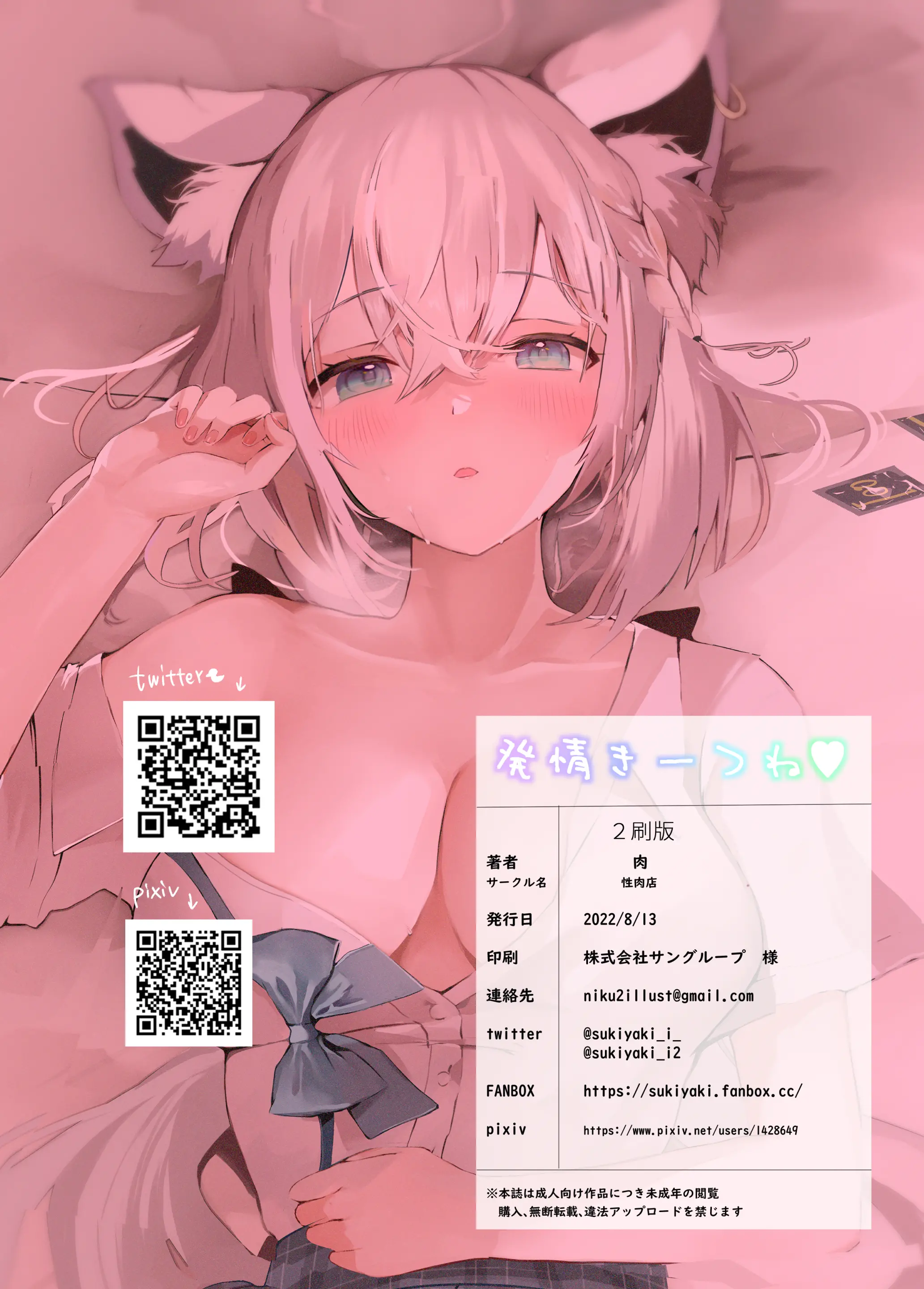 웹툰 이미지 31