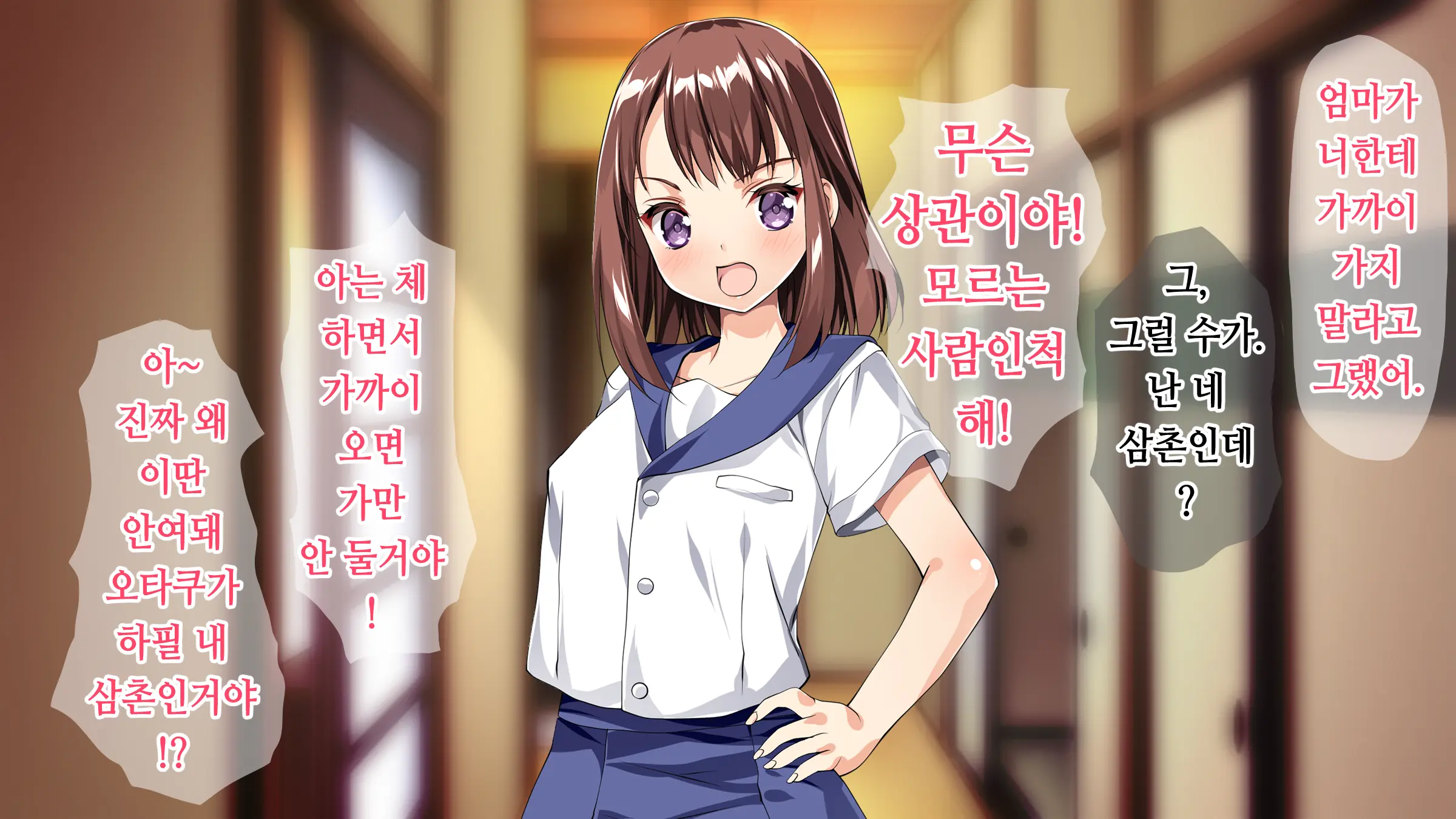 웹툰 이미지 7