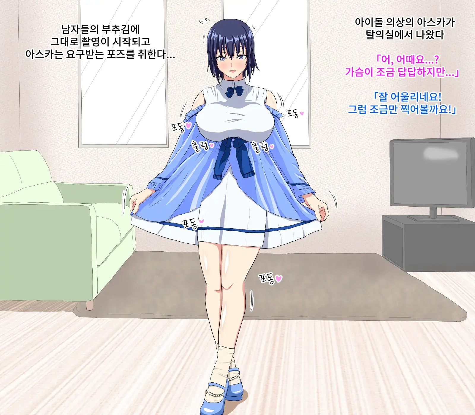 웹툰 이미지 9