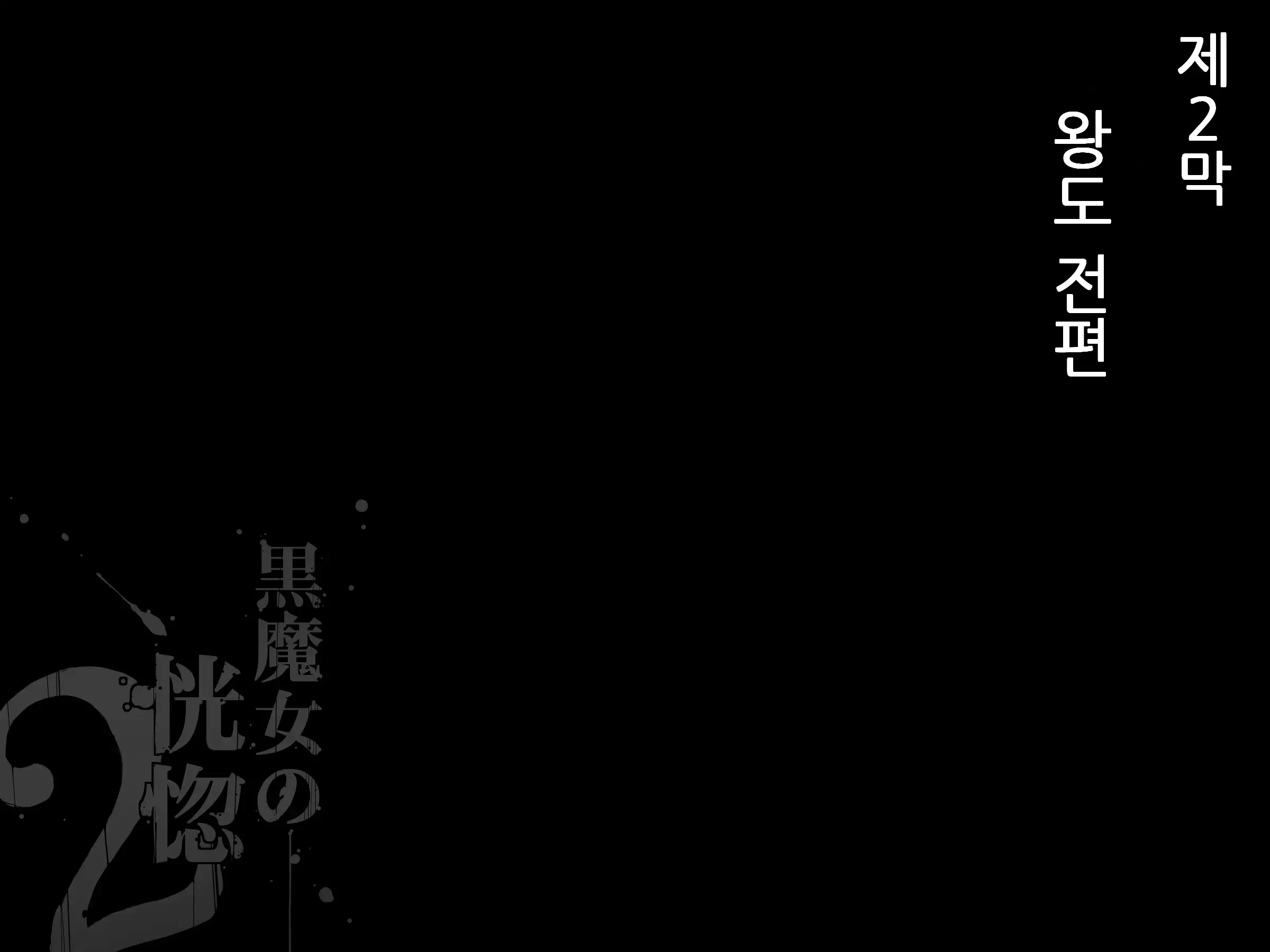 웹툰 이미지 28