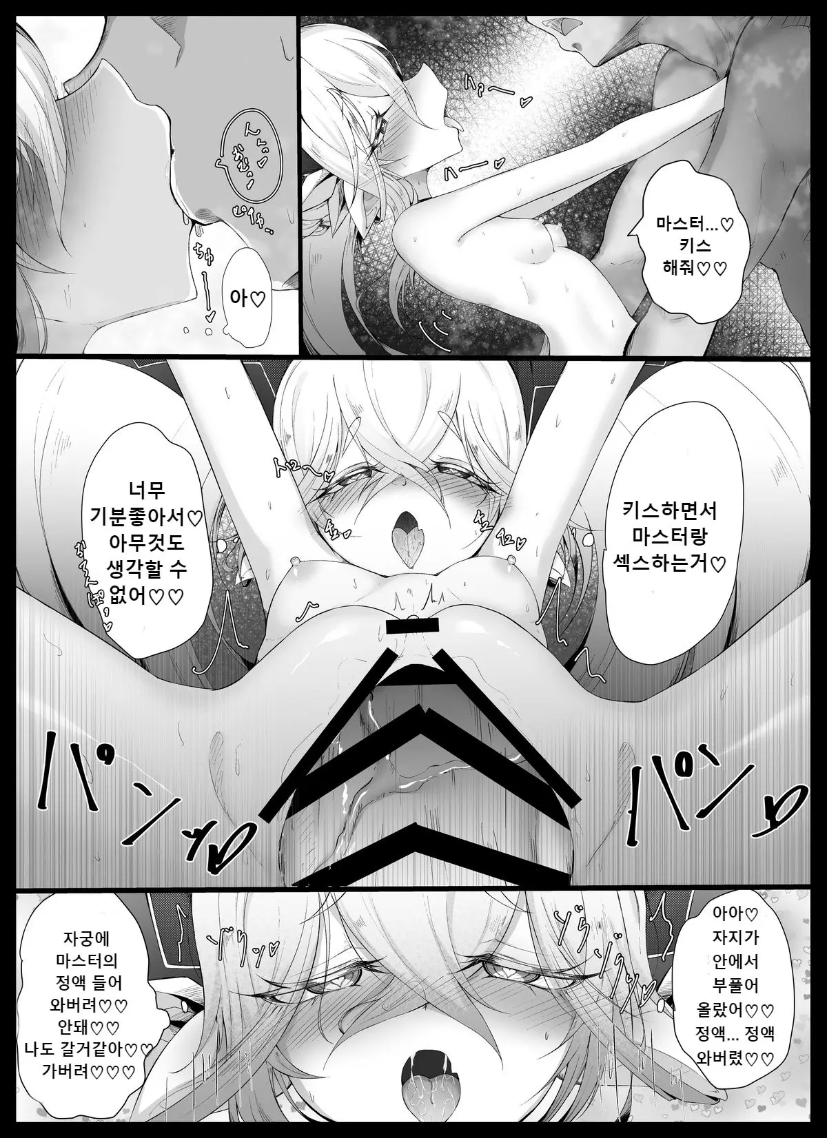 웹툰 이미지 12