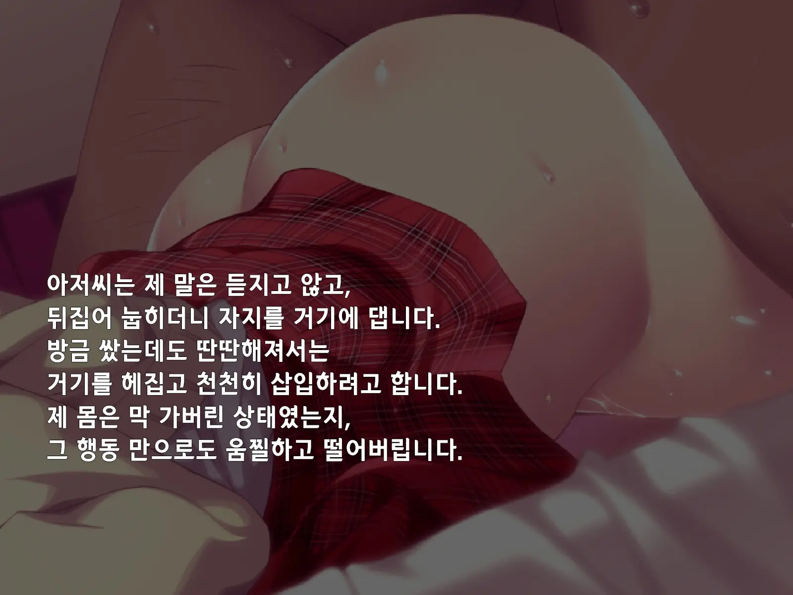 웹툰 이미지 92