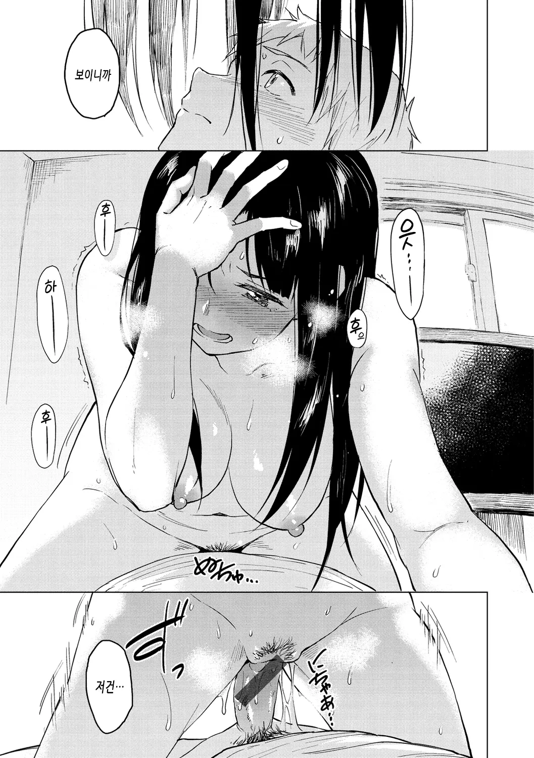 웹툰 이미지 84