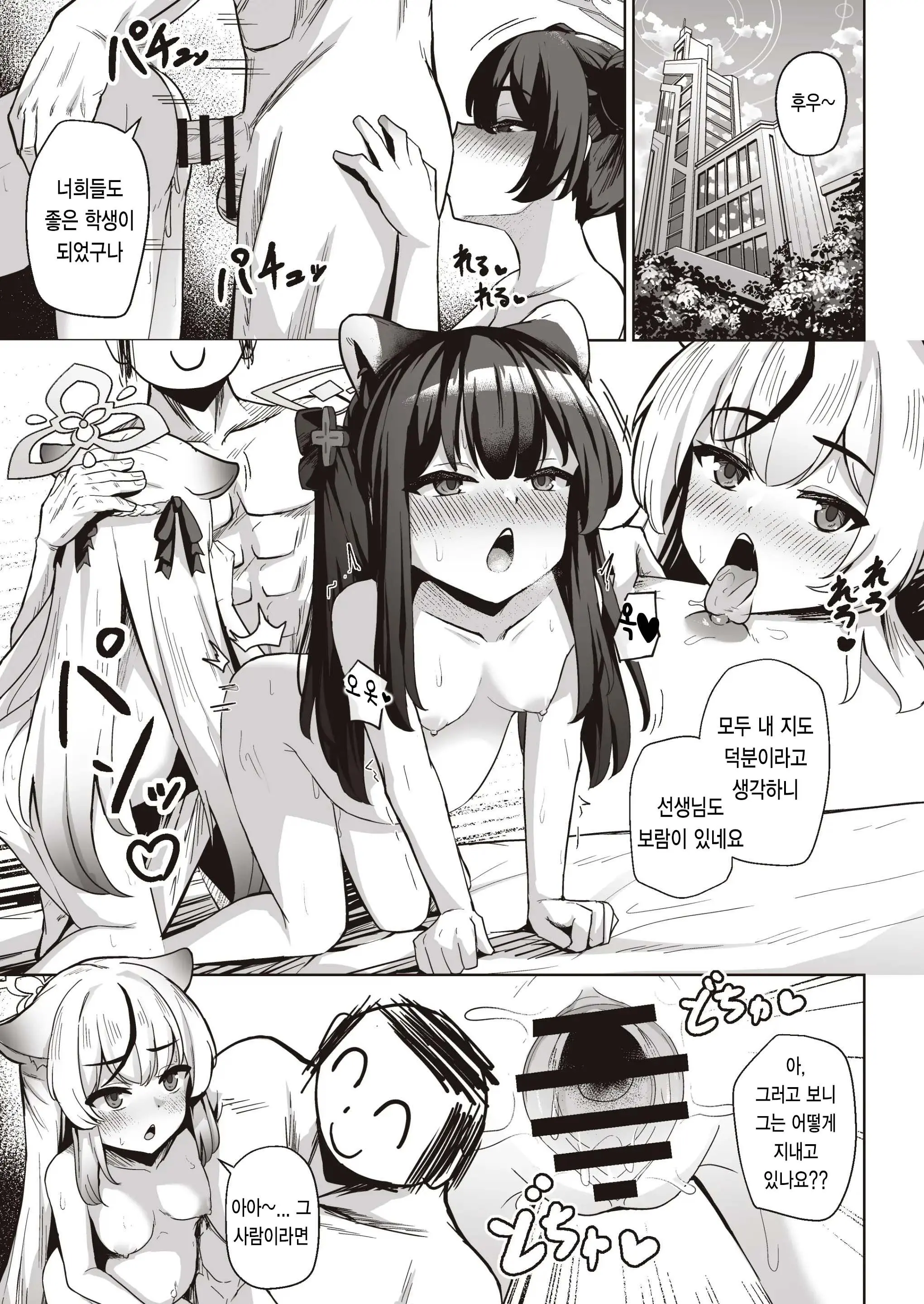 웹툰 이미지 28