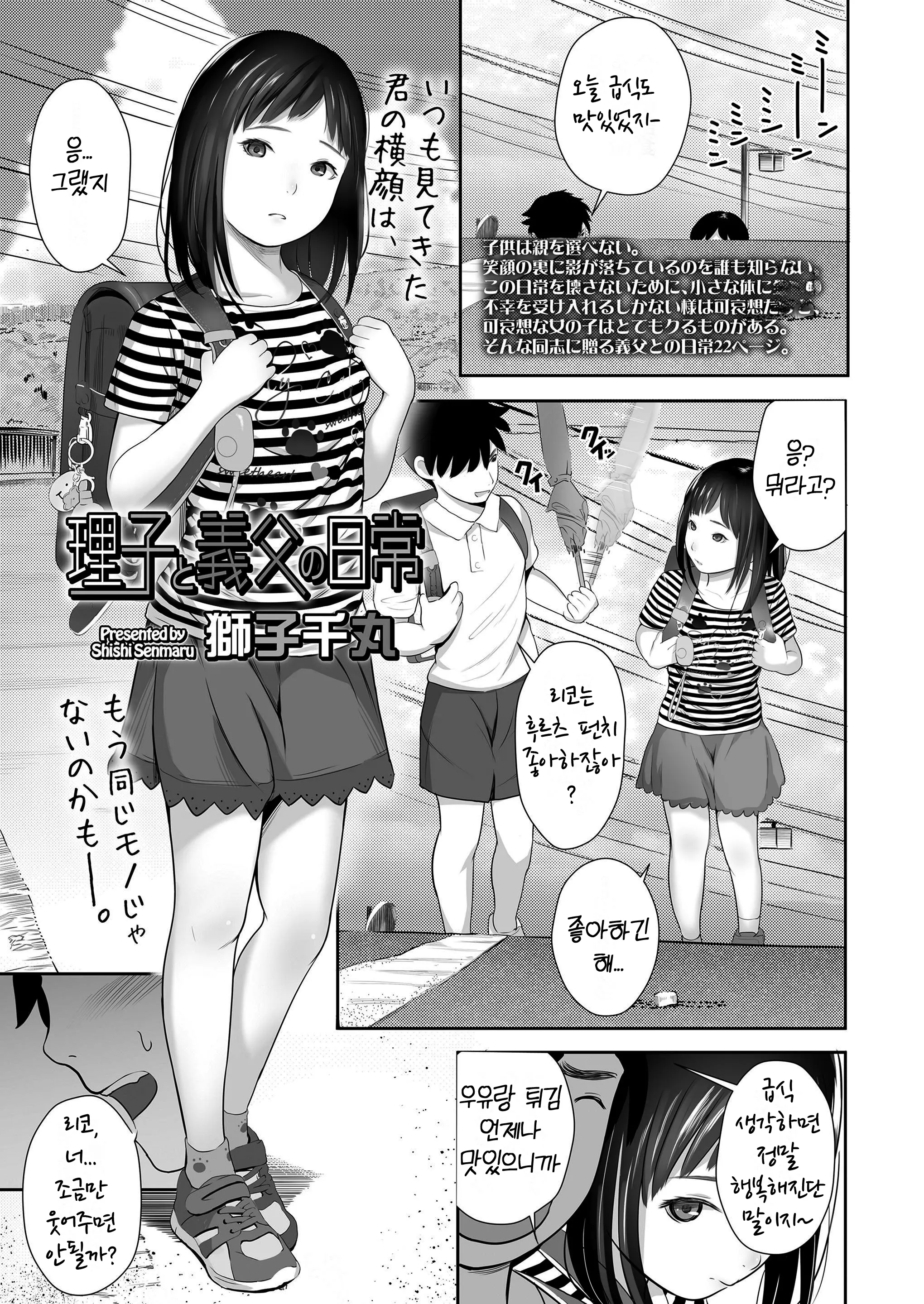 웹툰 이미지 0