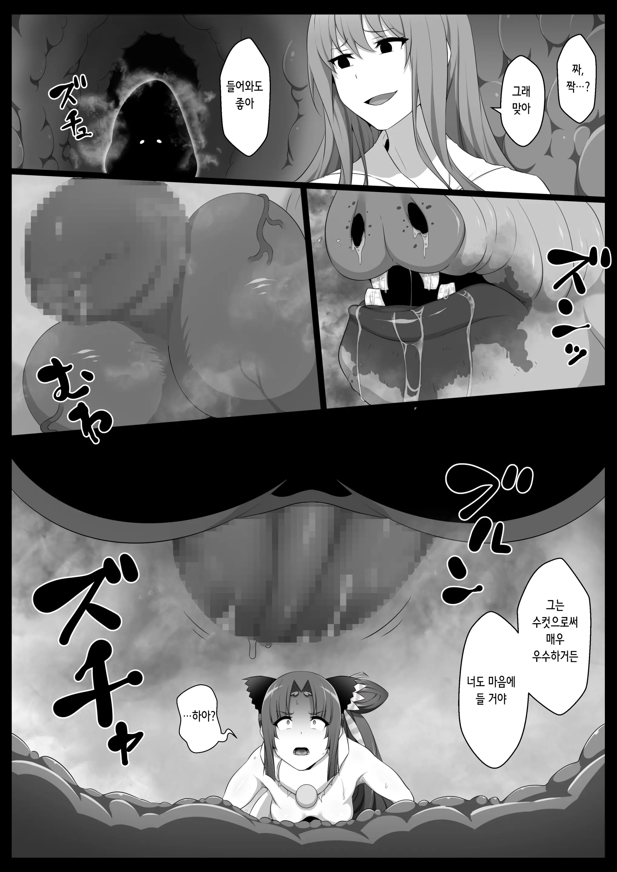 웹툰 이미지 15