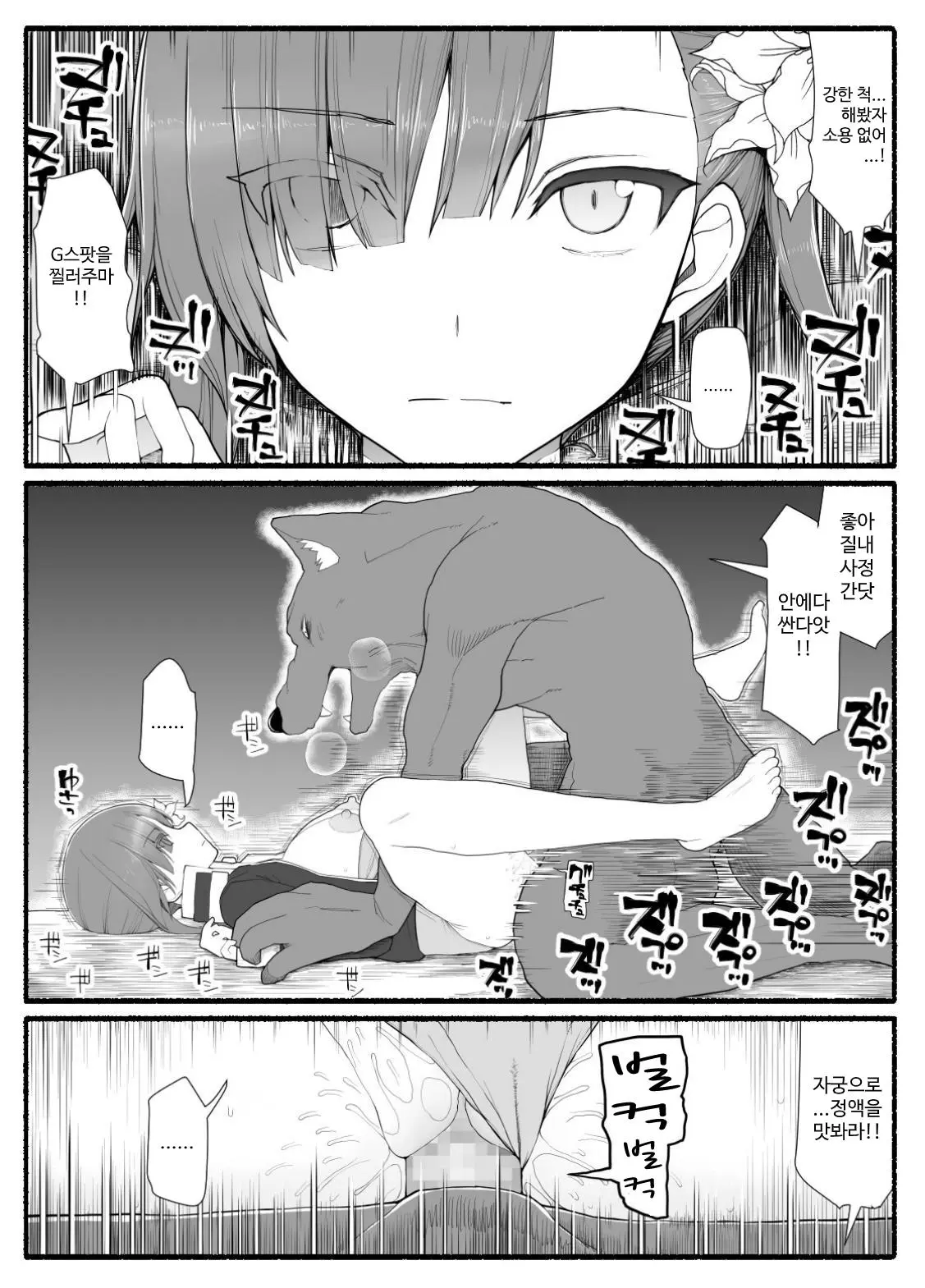 웹툰 이미지 343