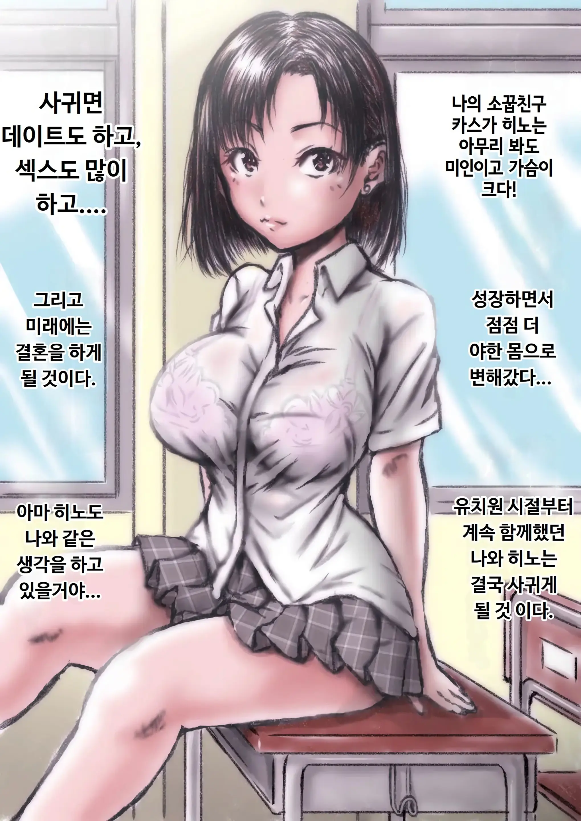 웹툰 이미지 1