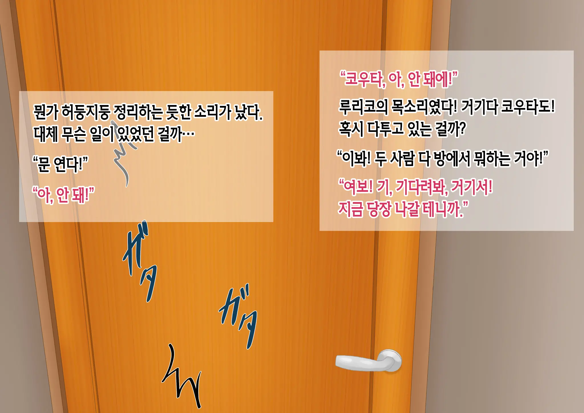 웹툰 이미지 65