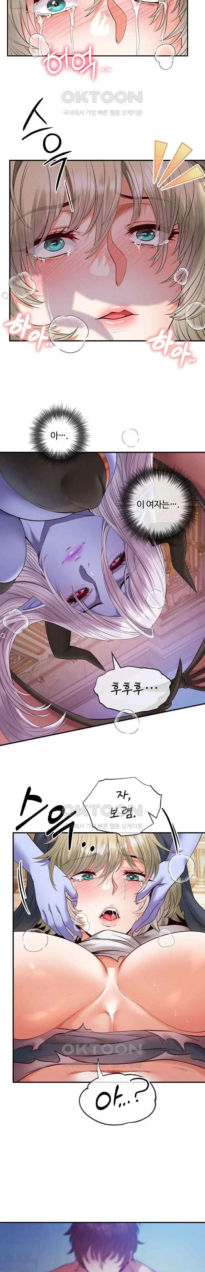 웹툰 이미지 371