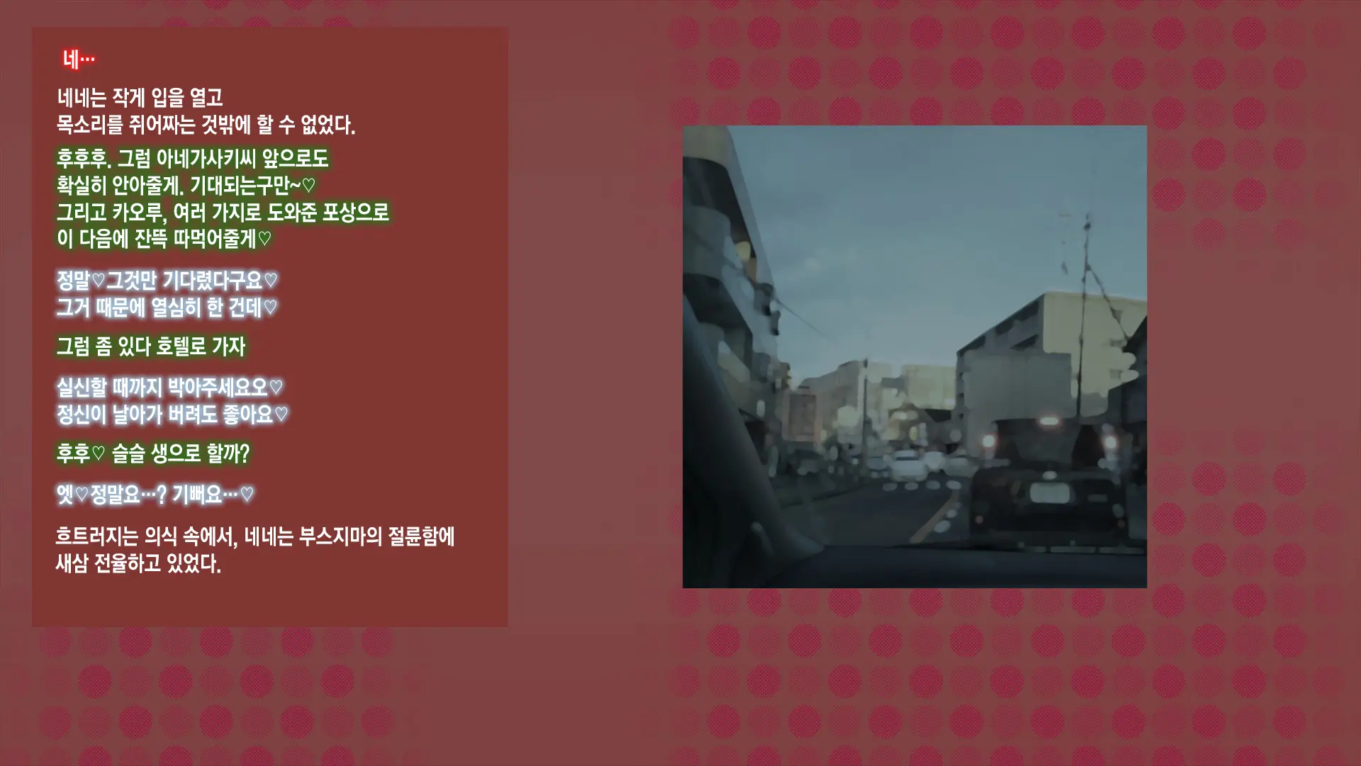 웹툰 이미지 202