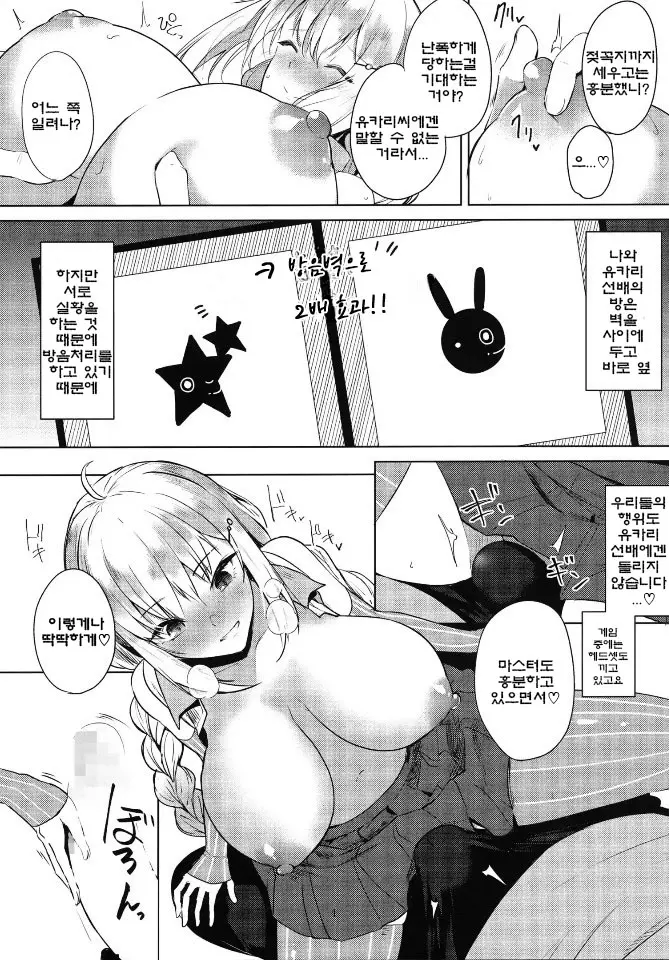 웹툰 이미지 4