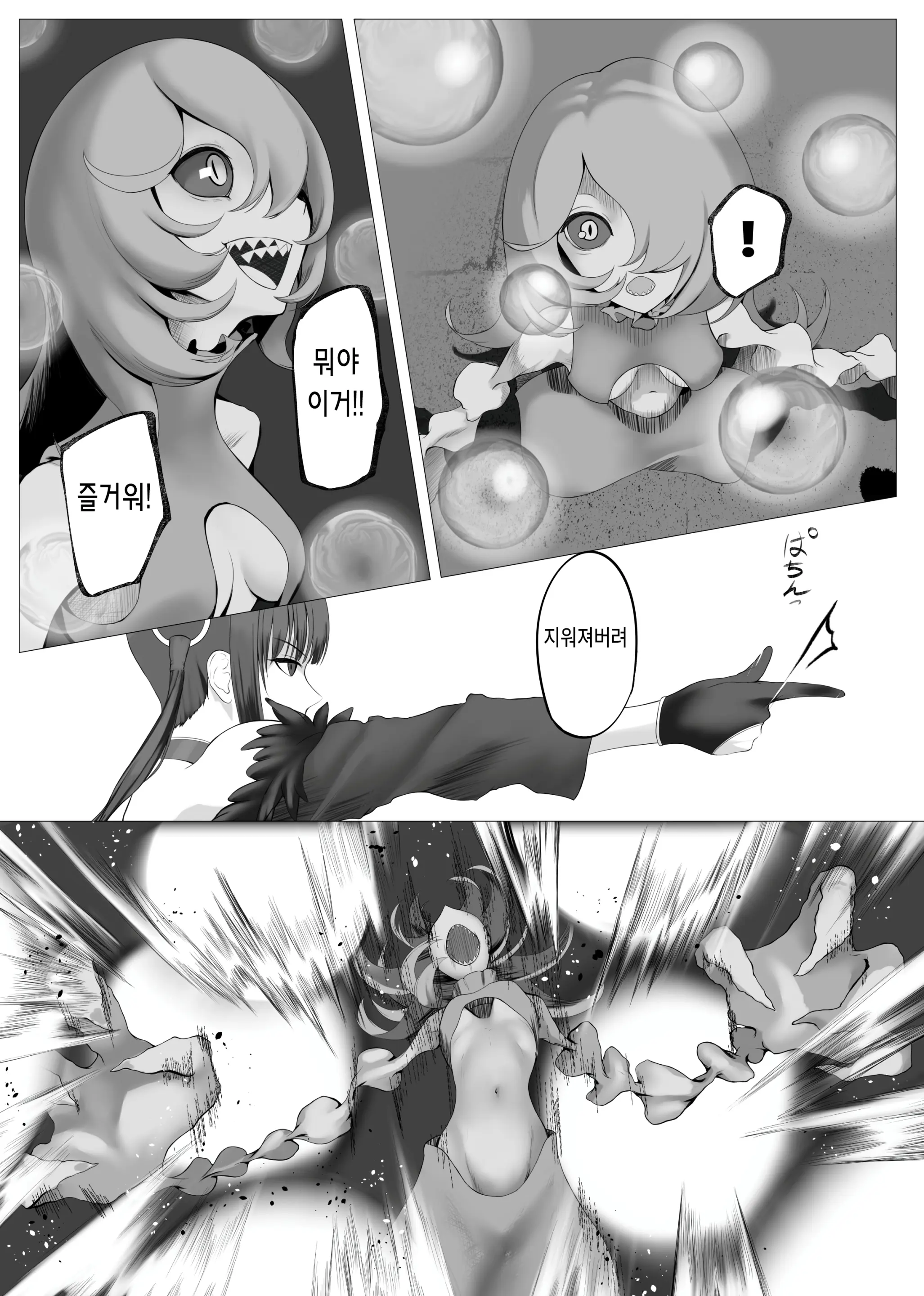 웹툰 이미지 6