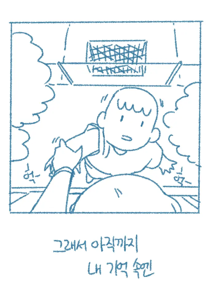 웹툰 이미지 47