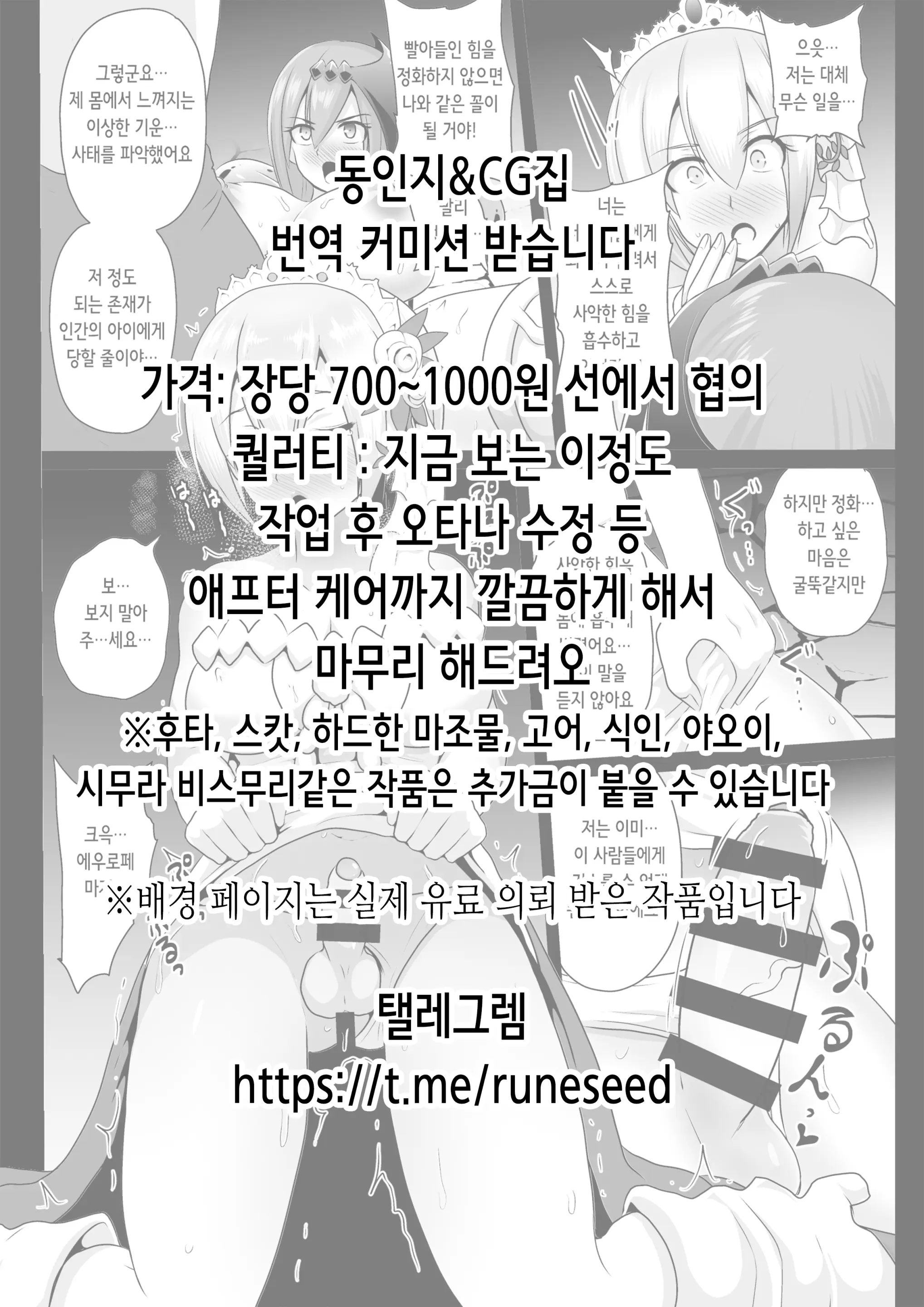 웹툰 이미지 1
