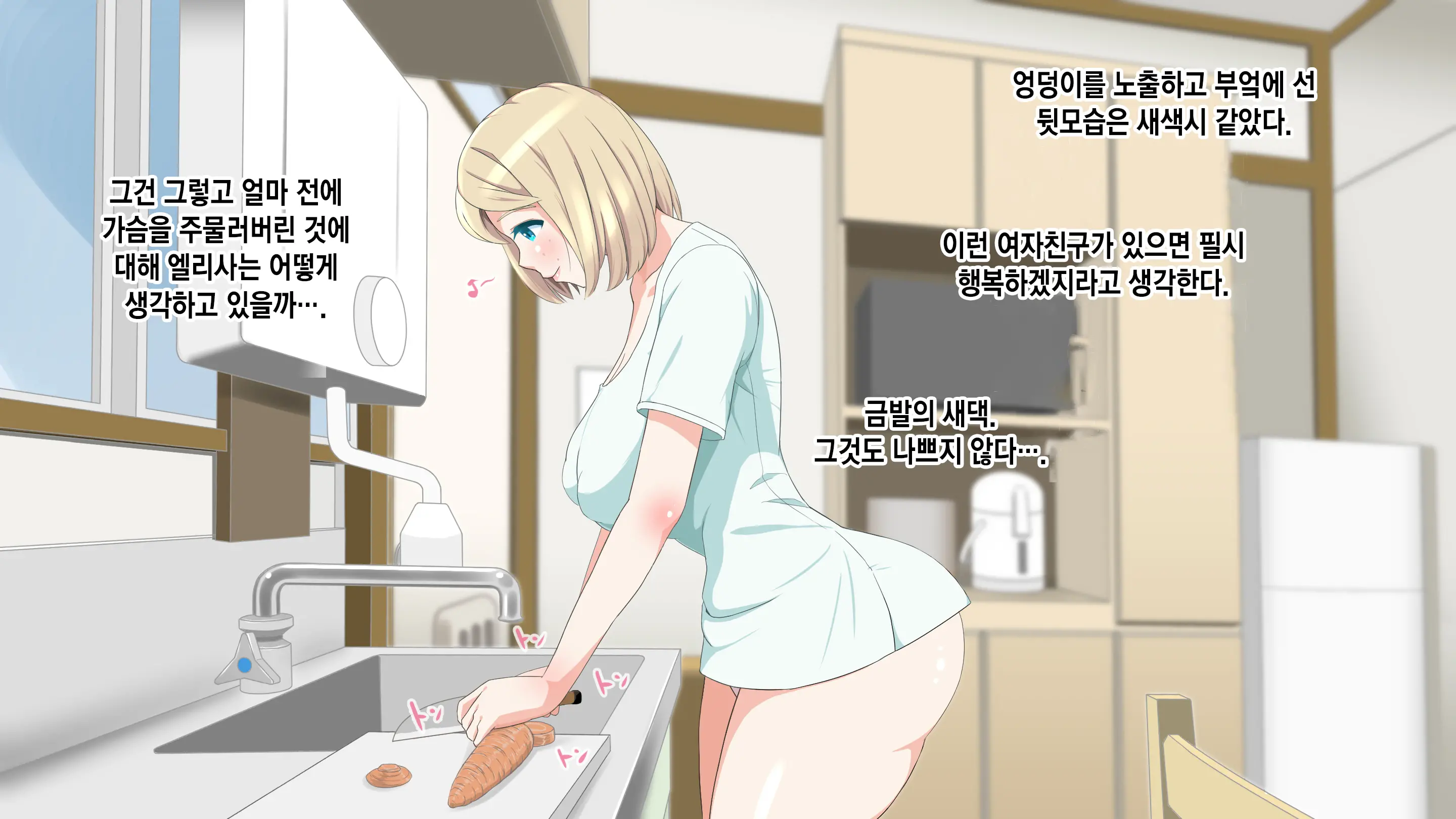 웹툰 이미지 86