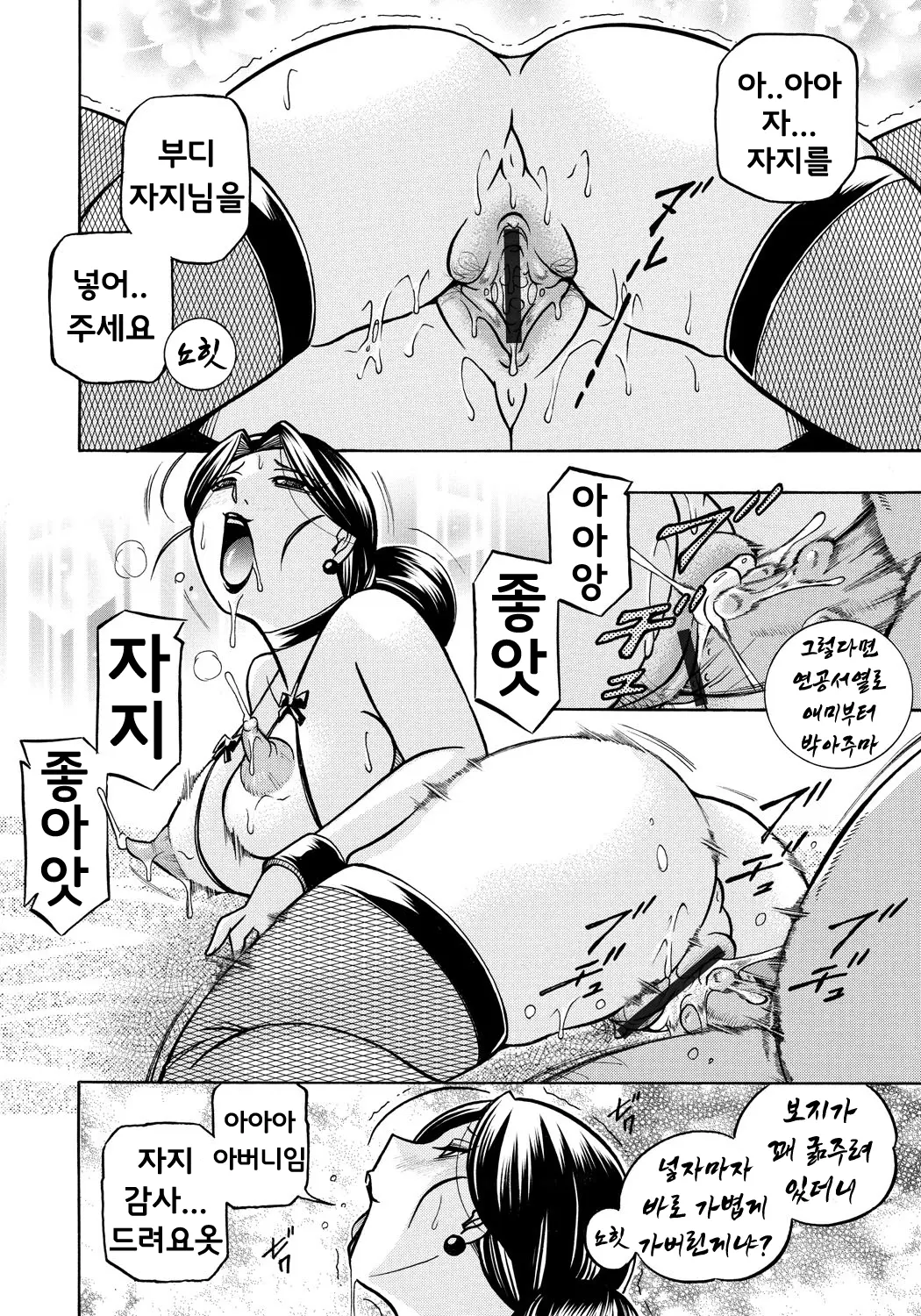 웹툰 이미지 111