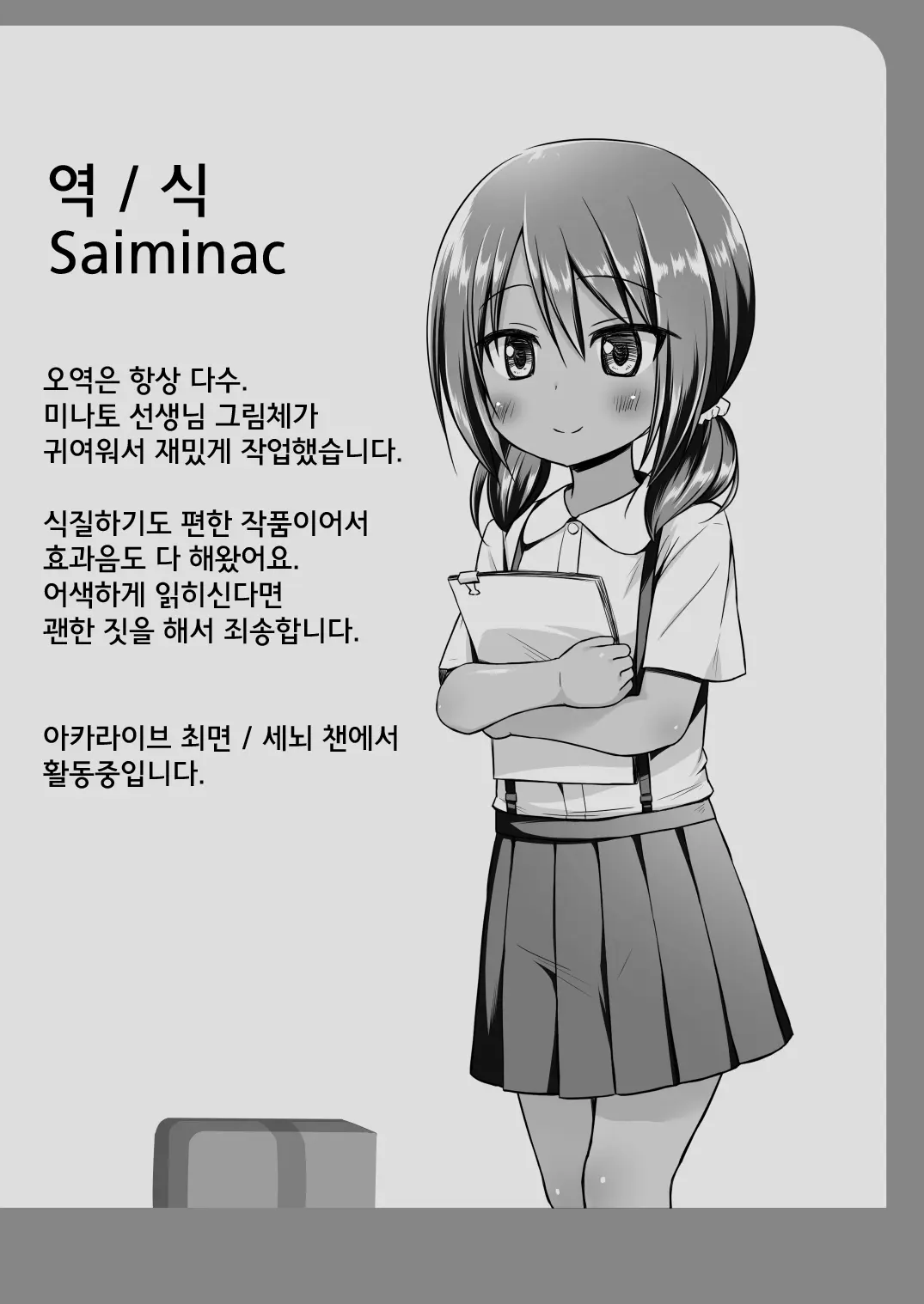 웹툰 이미지 22