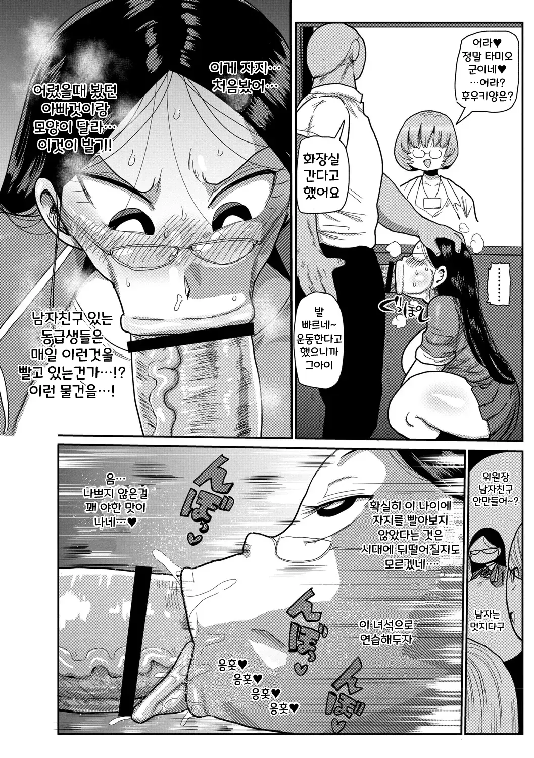 웹툰 이미지 35