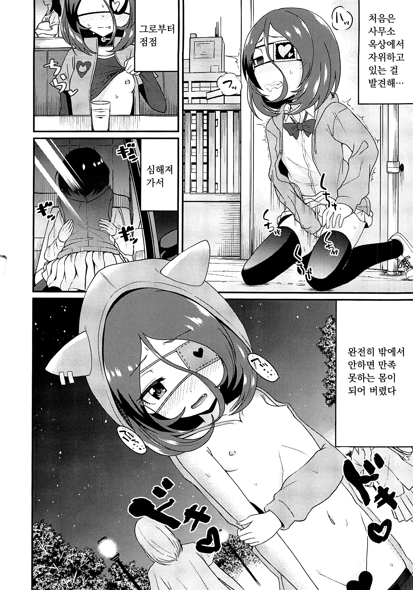 웹툰 이미지 4